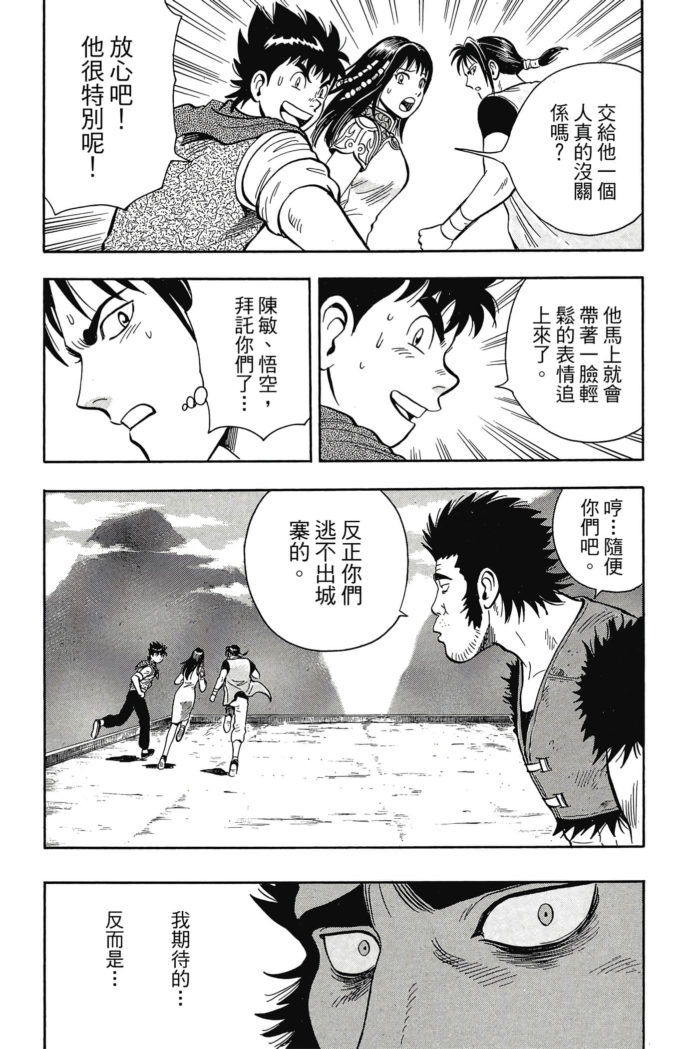 第 127 页