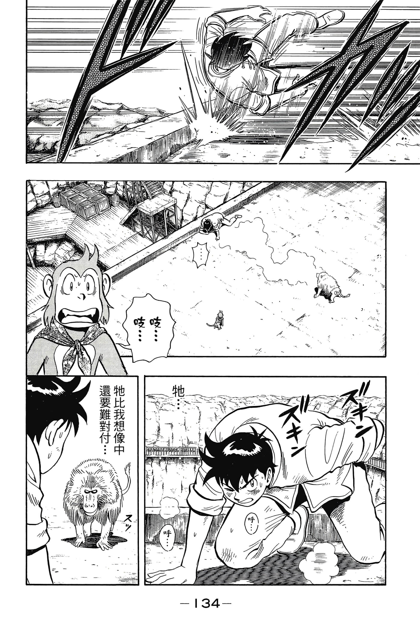 第 135 页