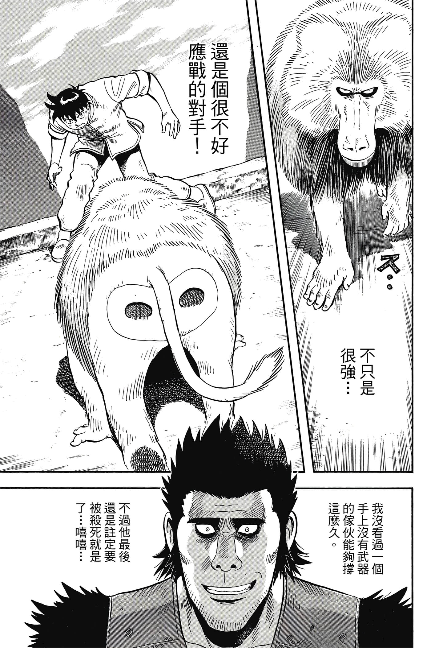 第 136 页