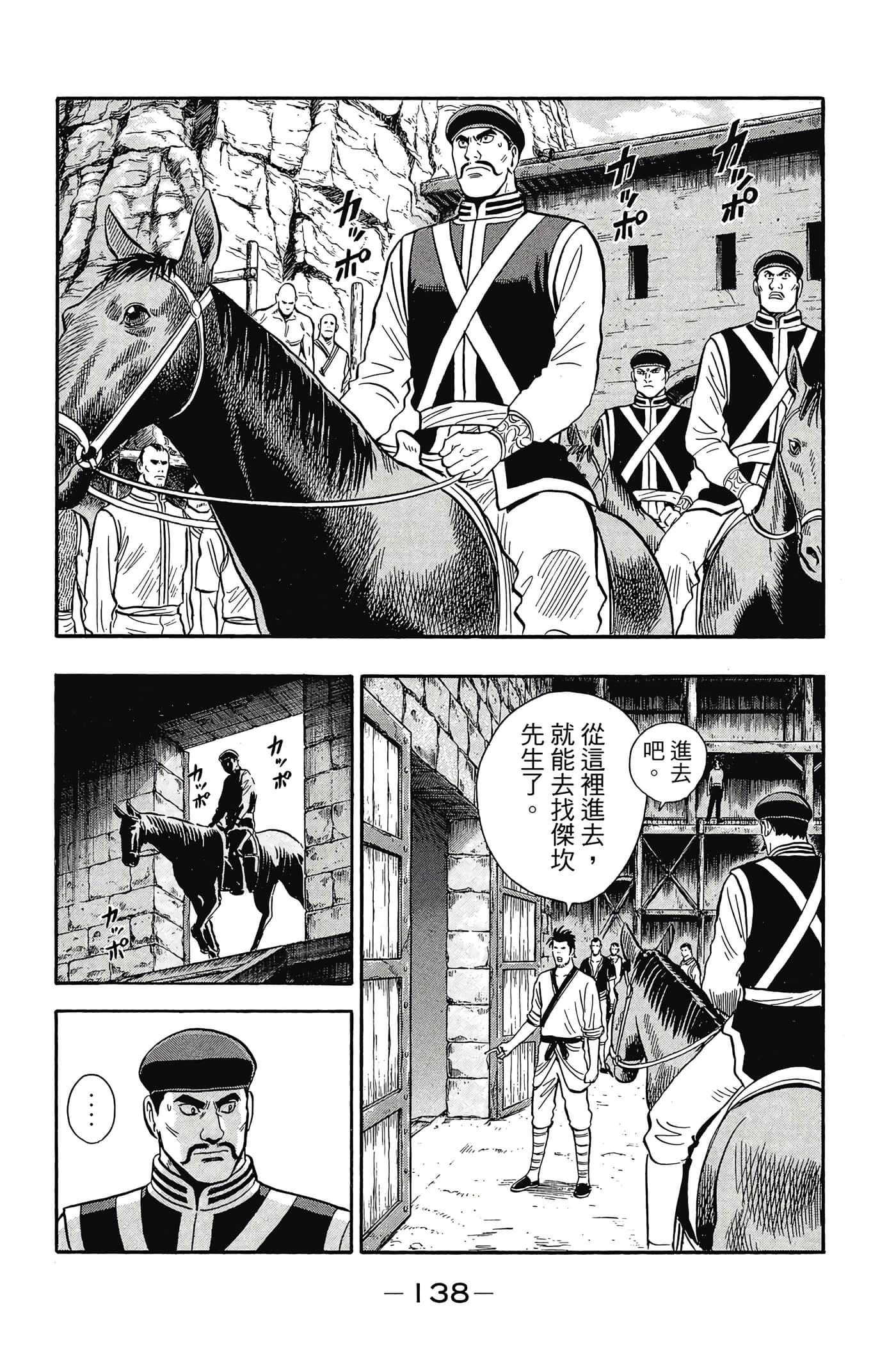 第 139 页
