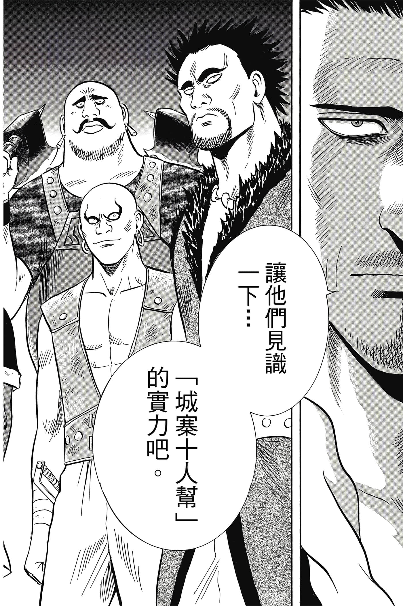 第 145 页