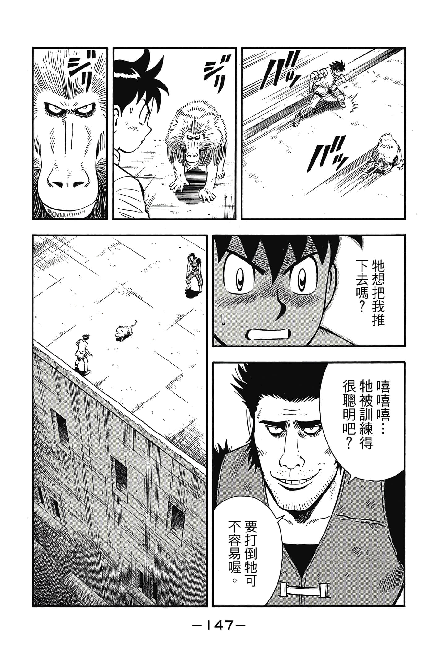 第 148 页