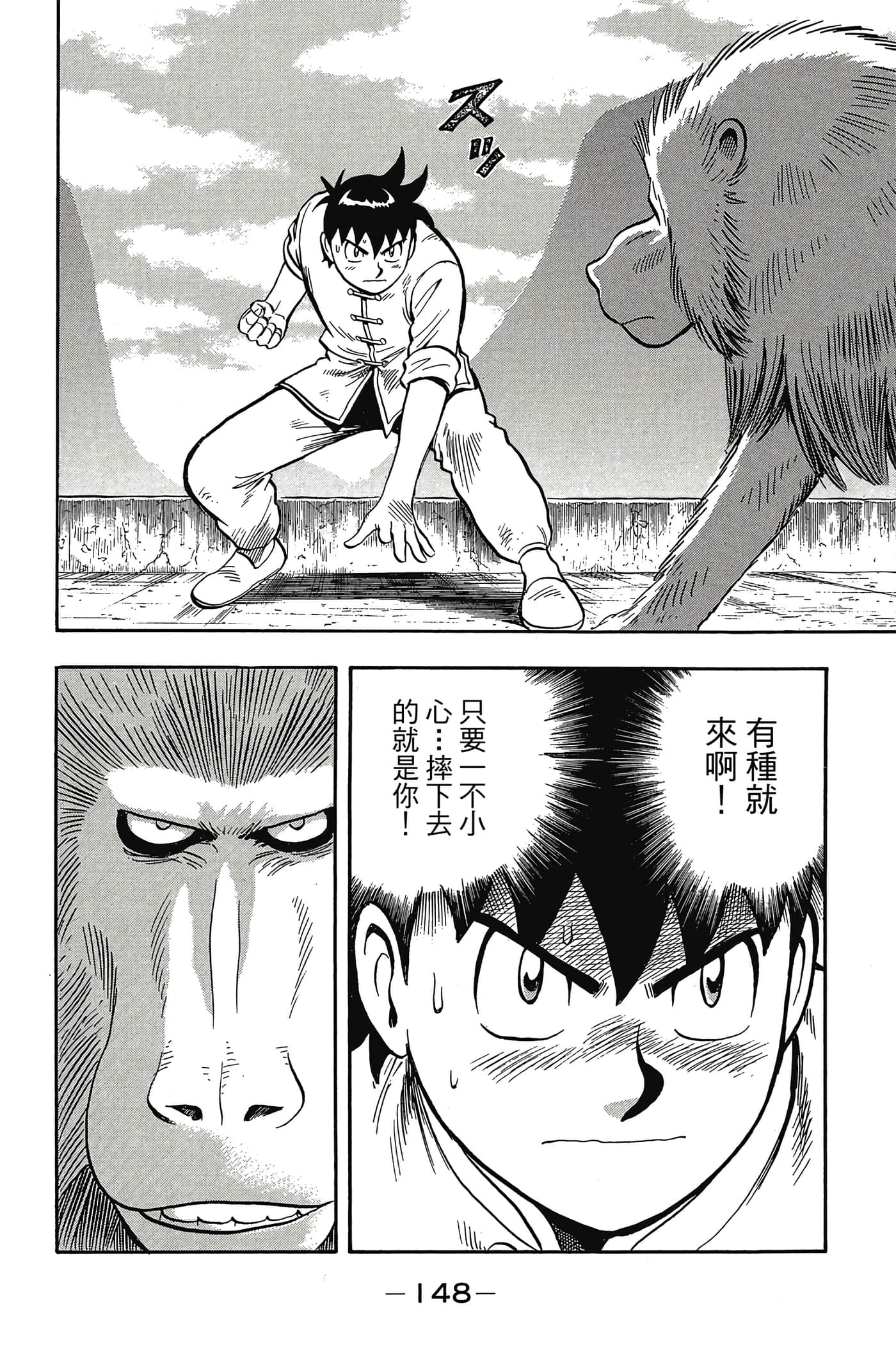 第 149 页