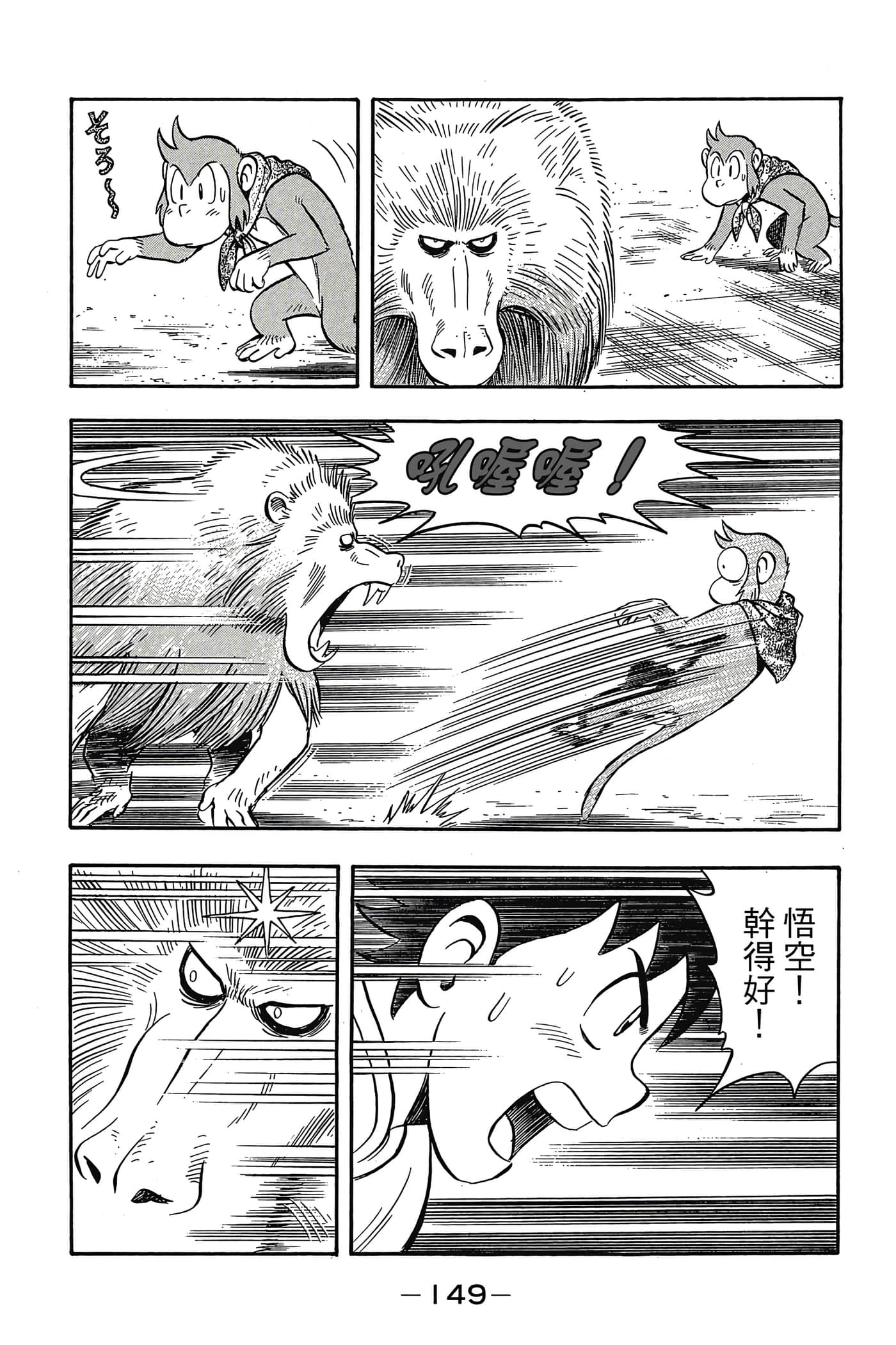 第 150 页