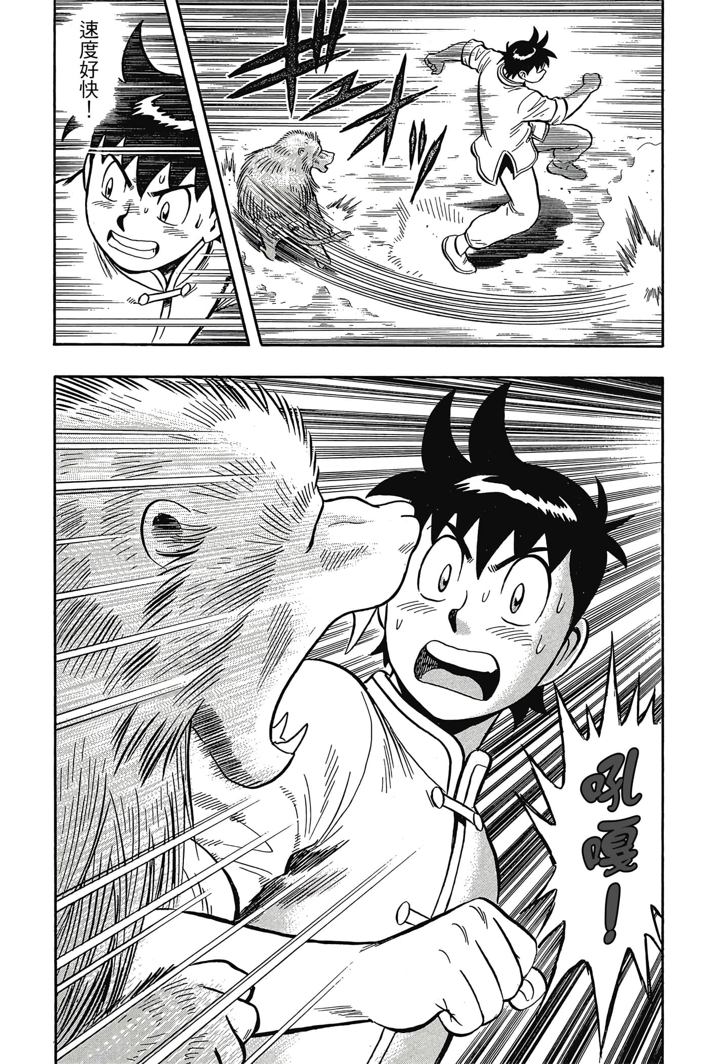 第 152 页