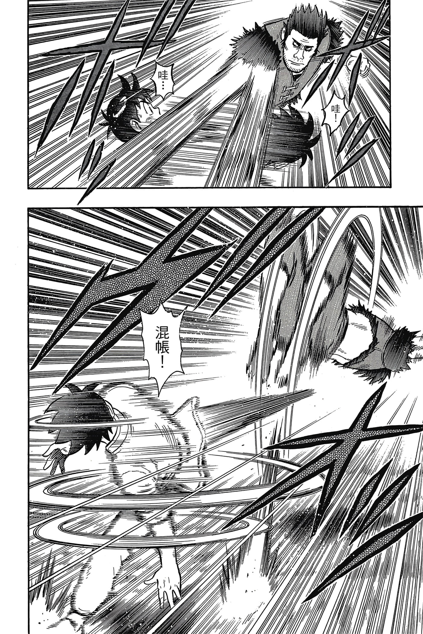 第 157 页