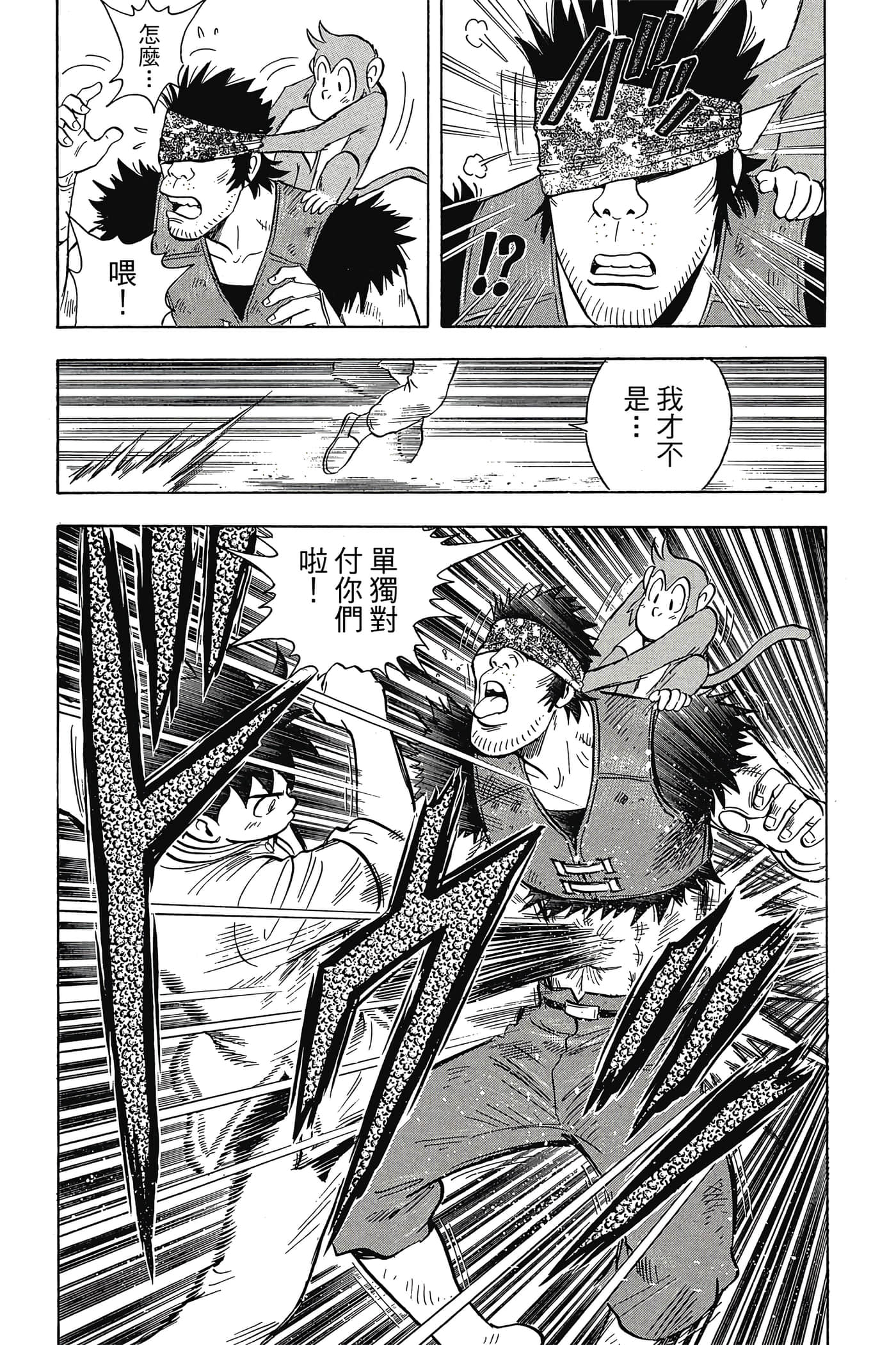 第 159 页
