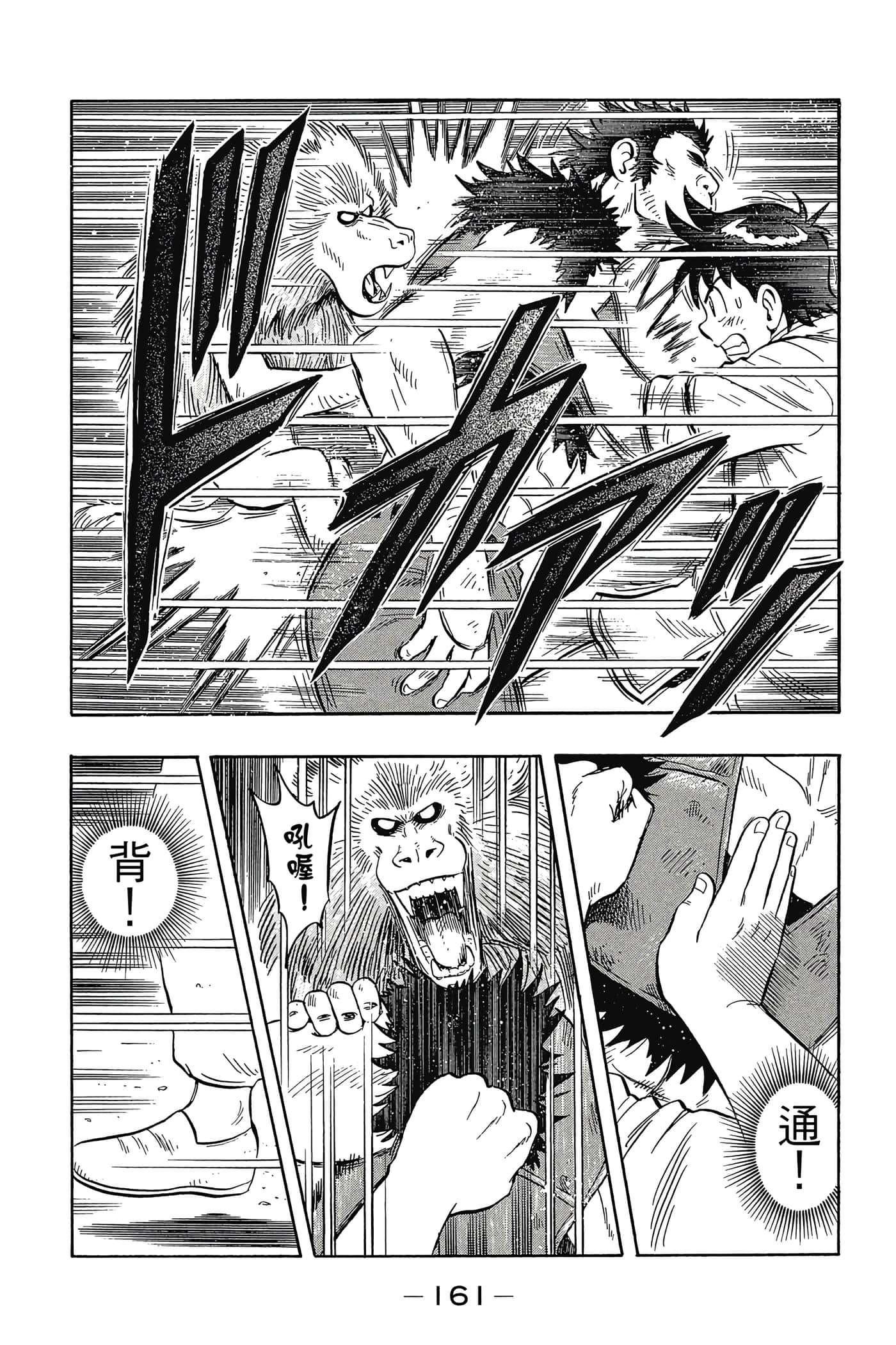 第 162 页