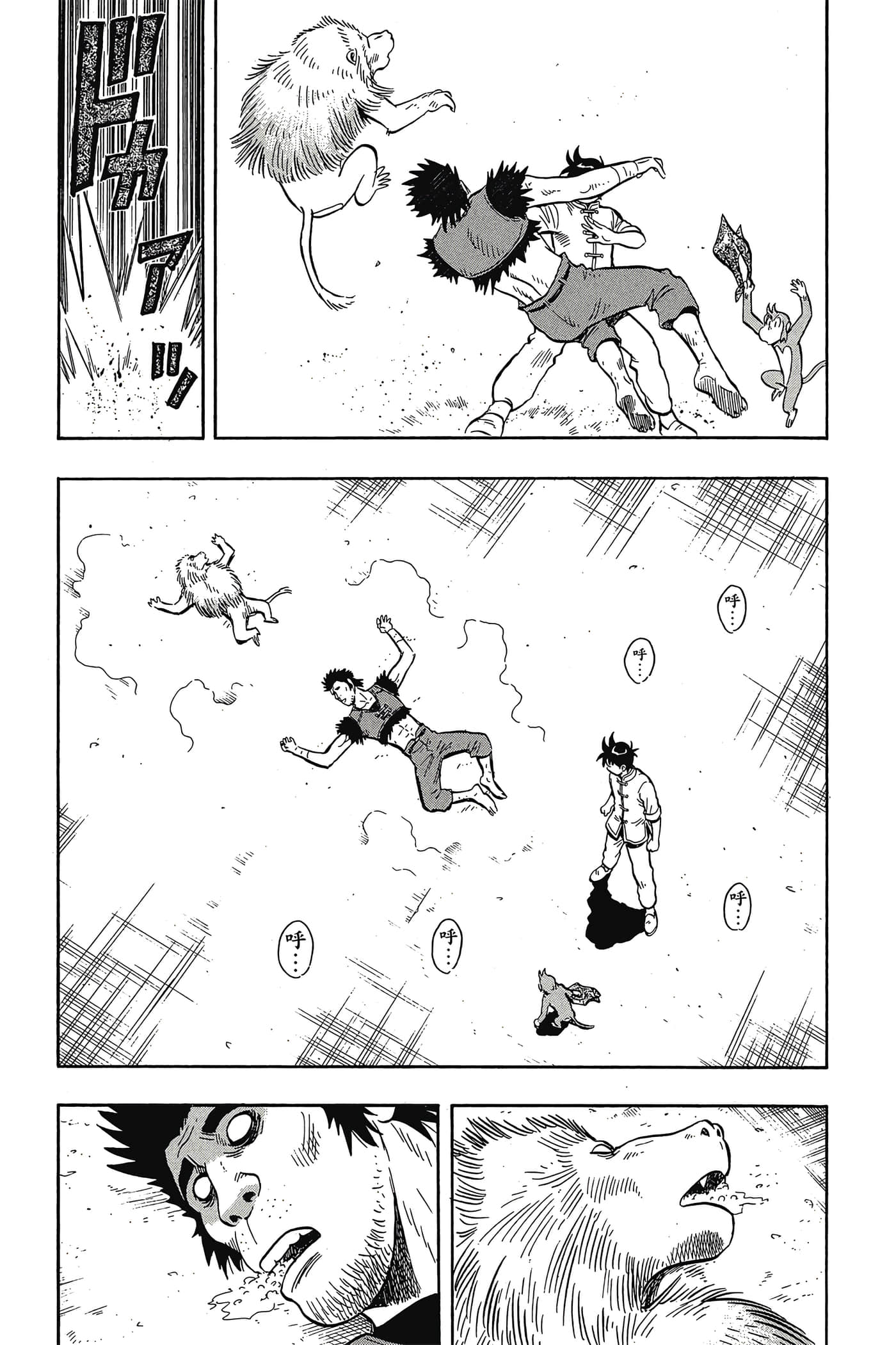 第 165 页