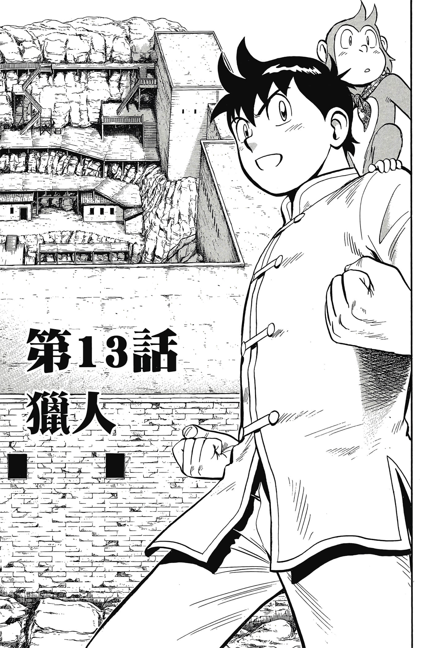 第 168 页