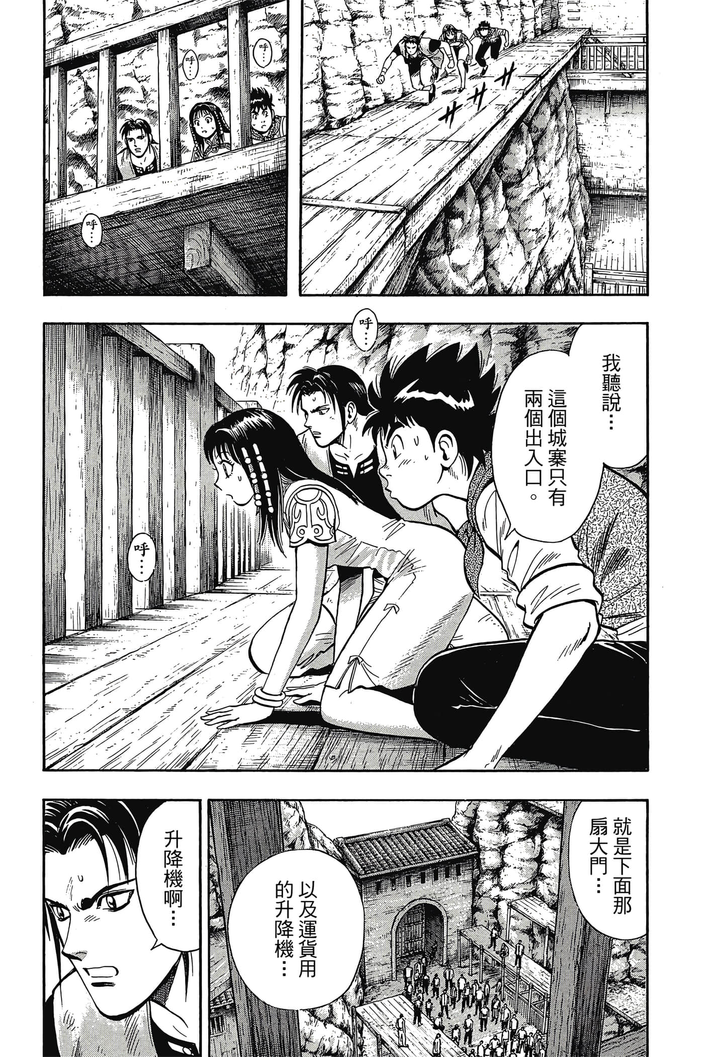 第 169 页
