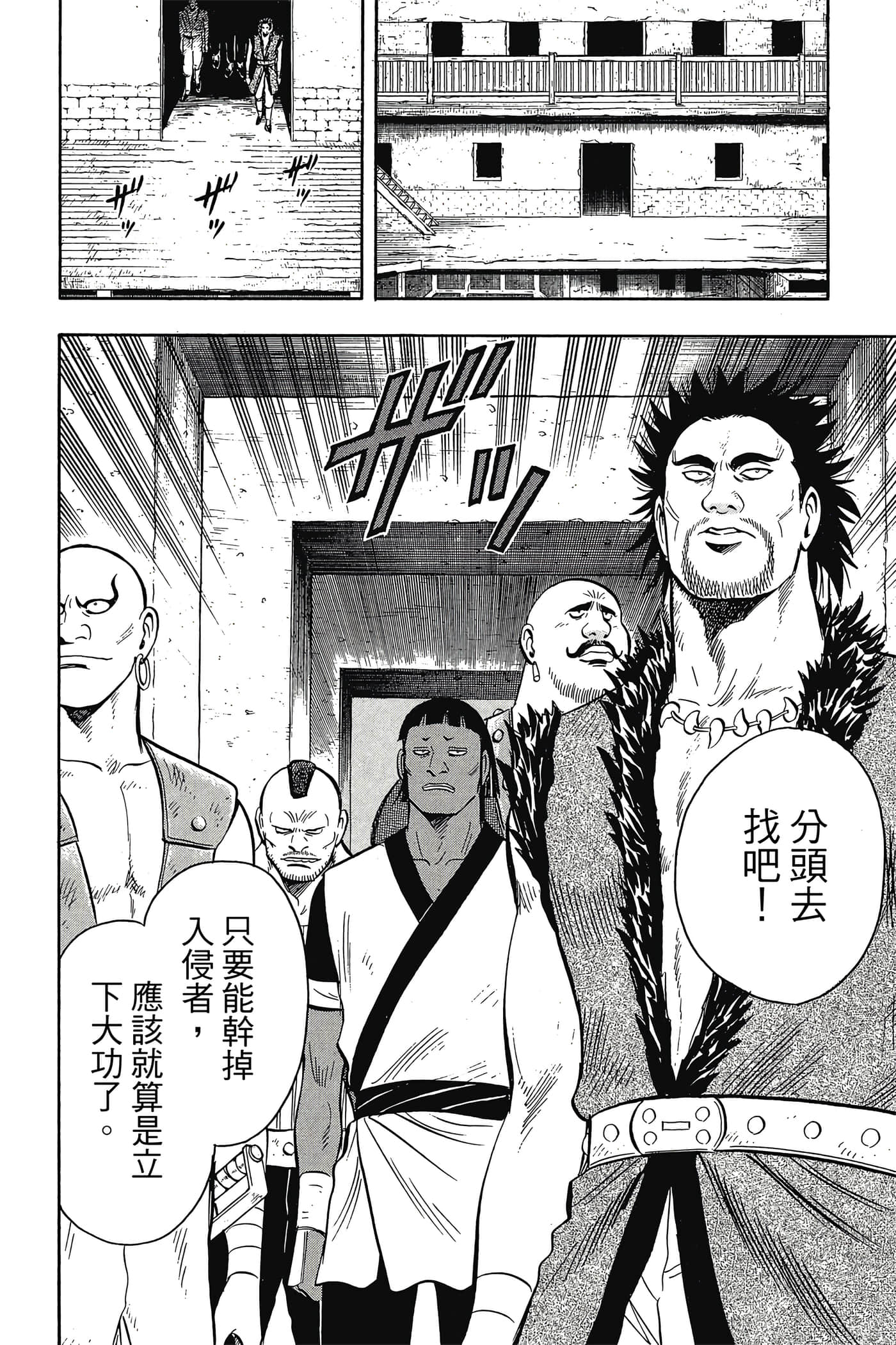 第 171 页