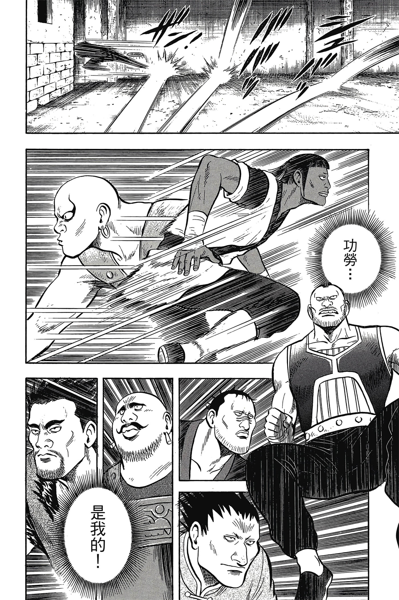 第 173 页