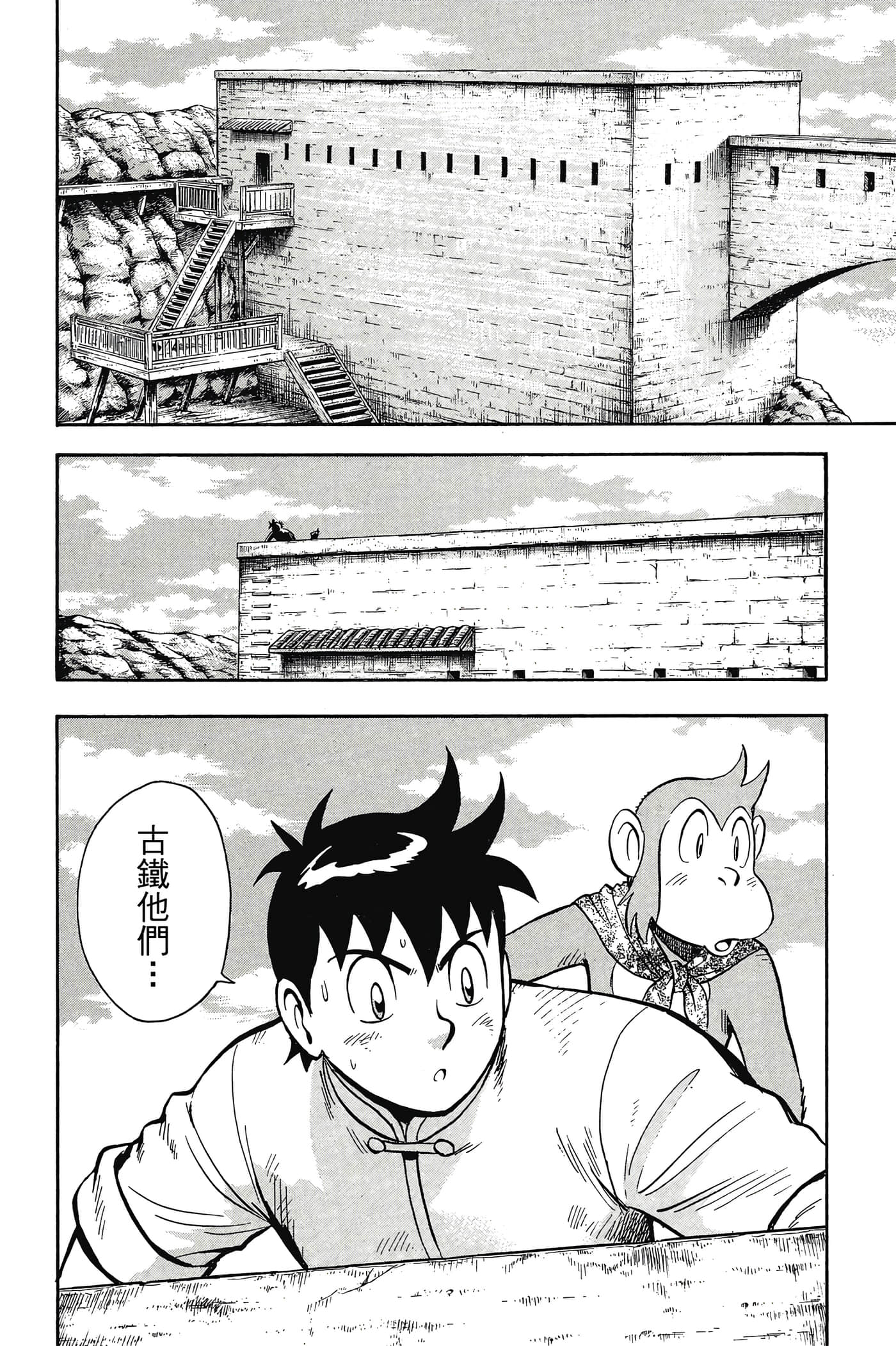 第 175 页