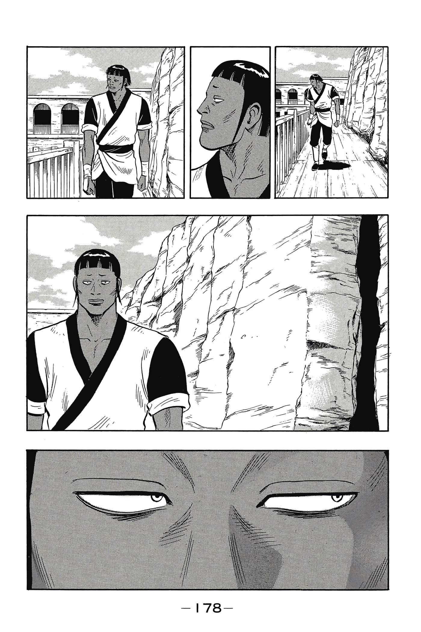 第 179 页