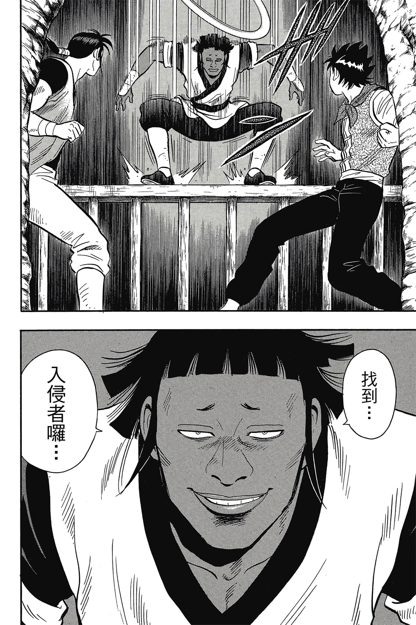 第 183 页