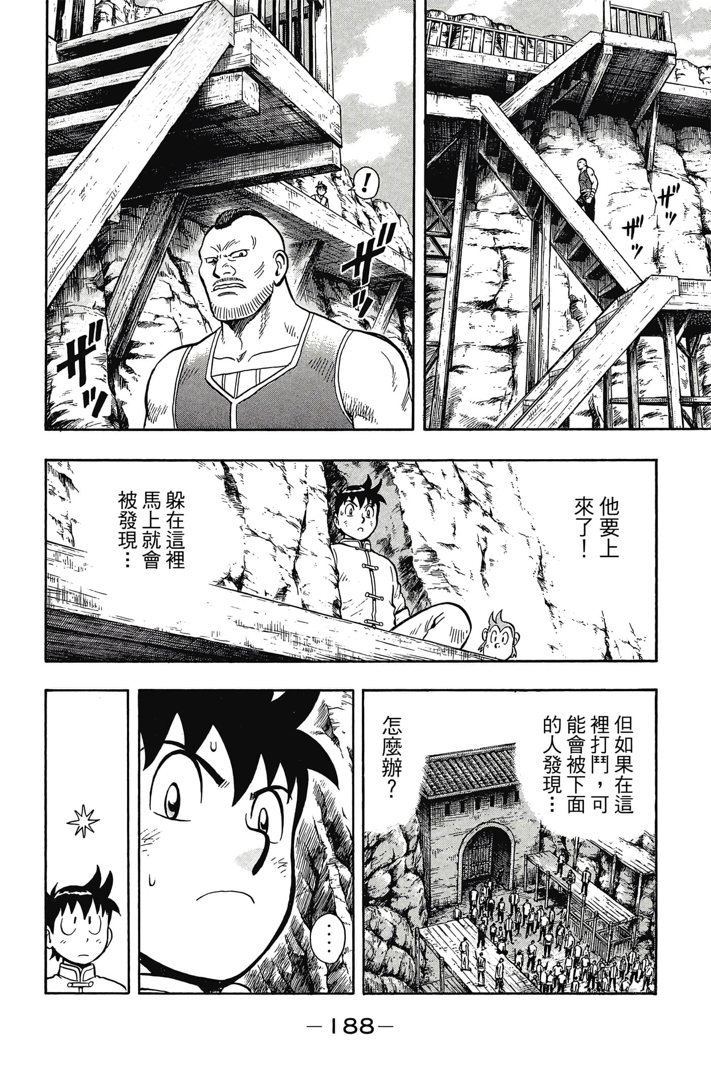 第 189 页