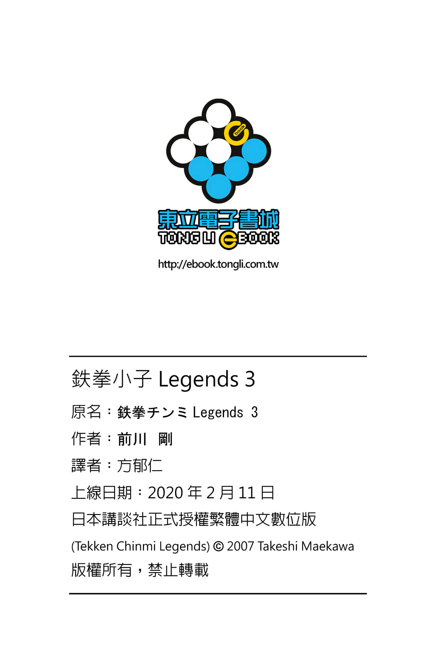 第 193 页