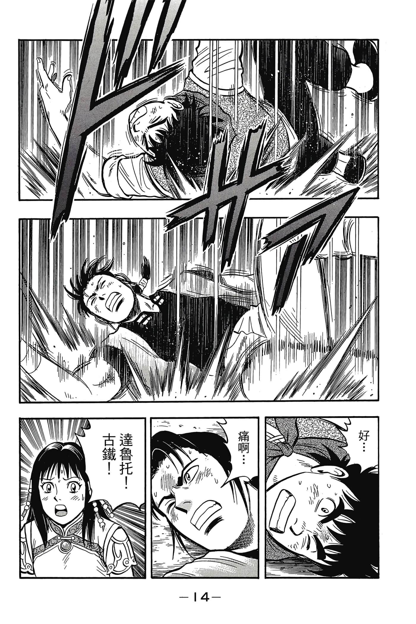 第 15 页