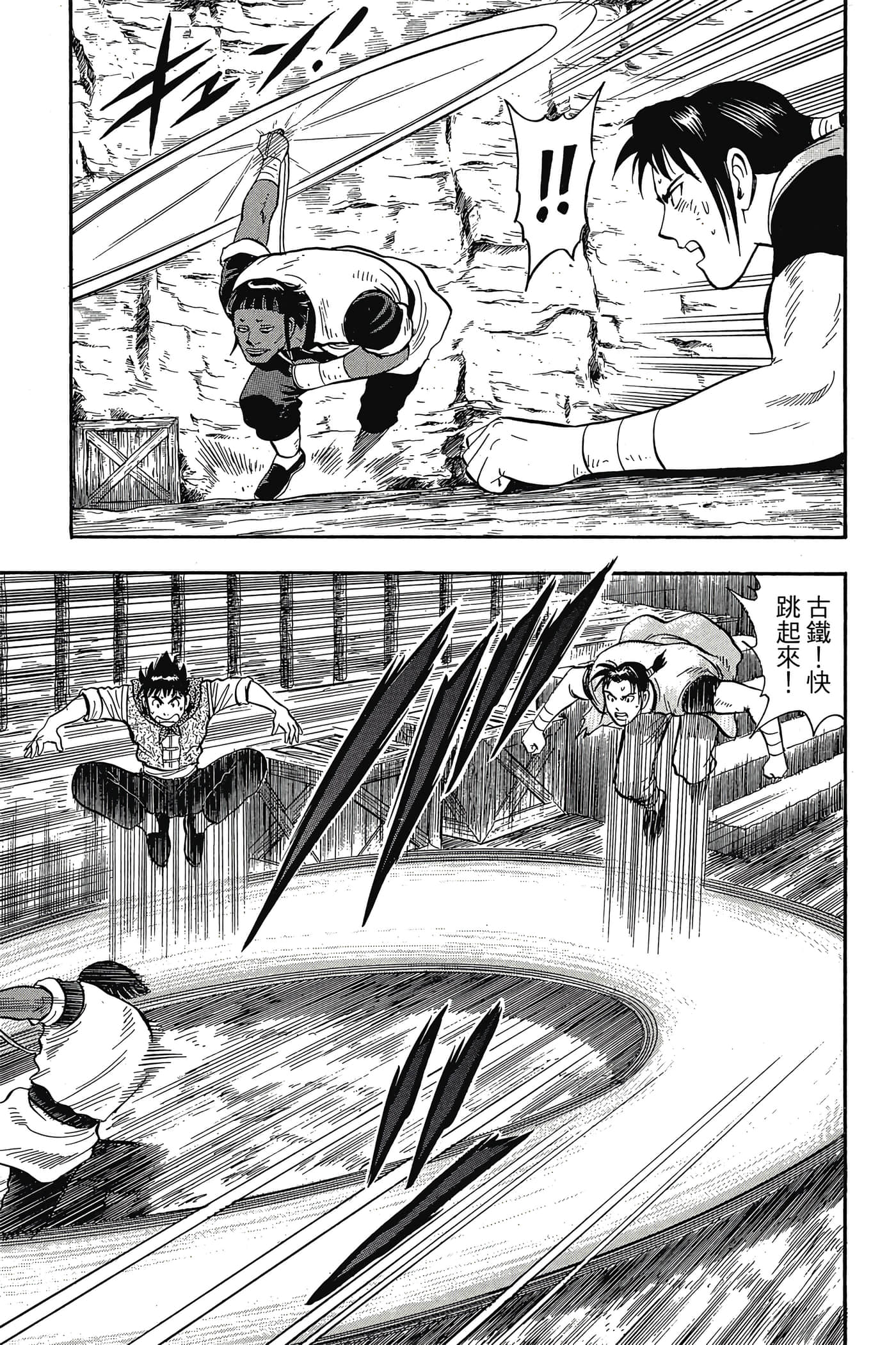 第 16 页