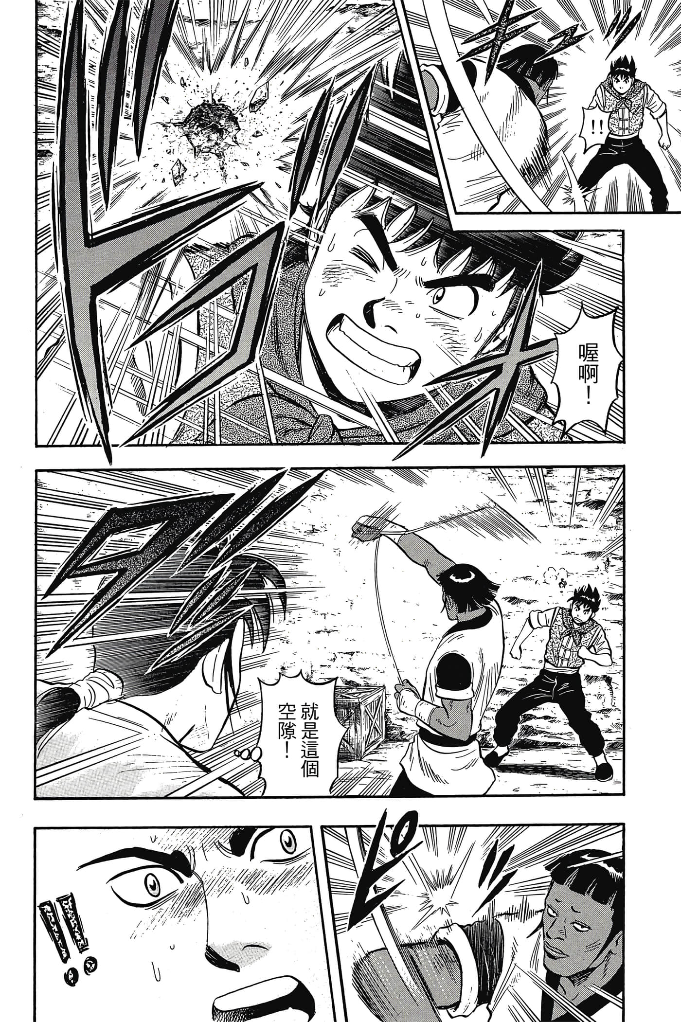 第 25 页