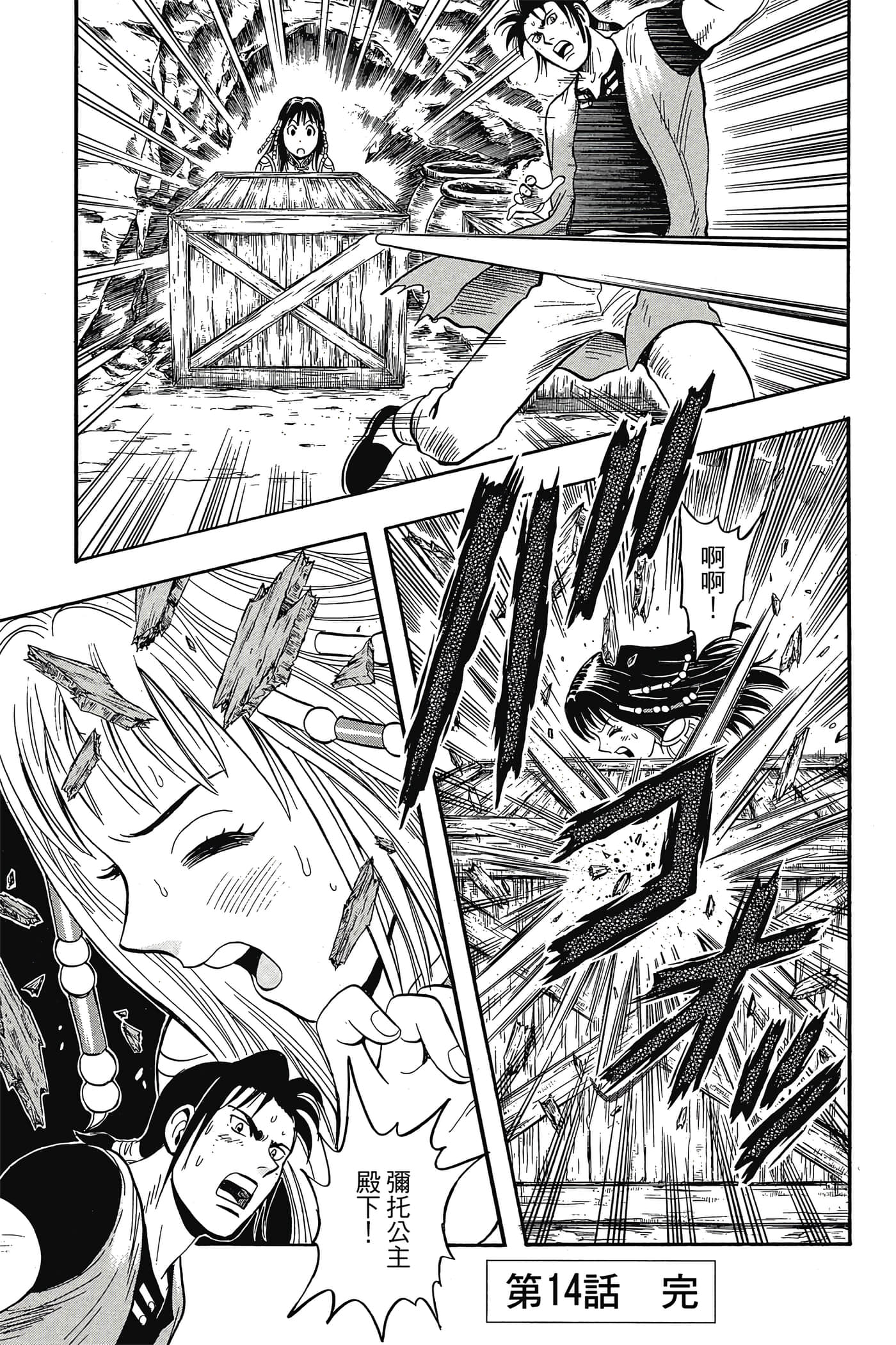 第 26 页