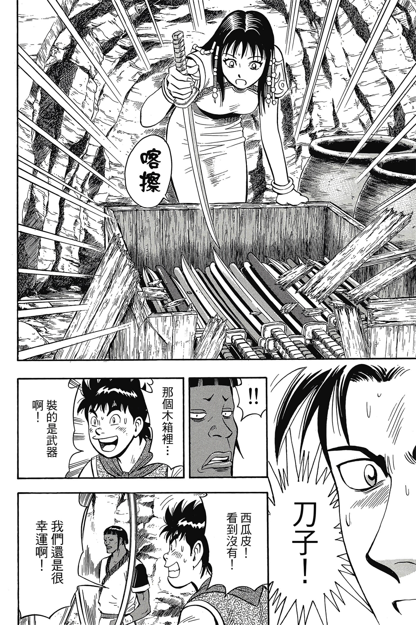 第 35 页
