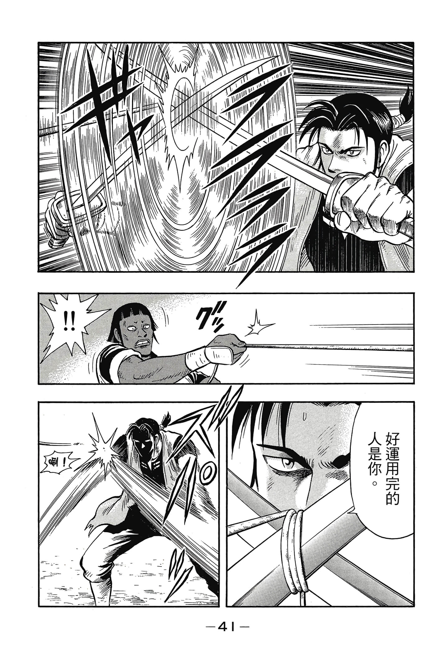 第 42 页