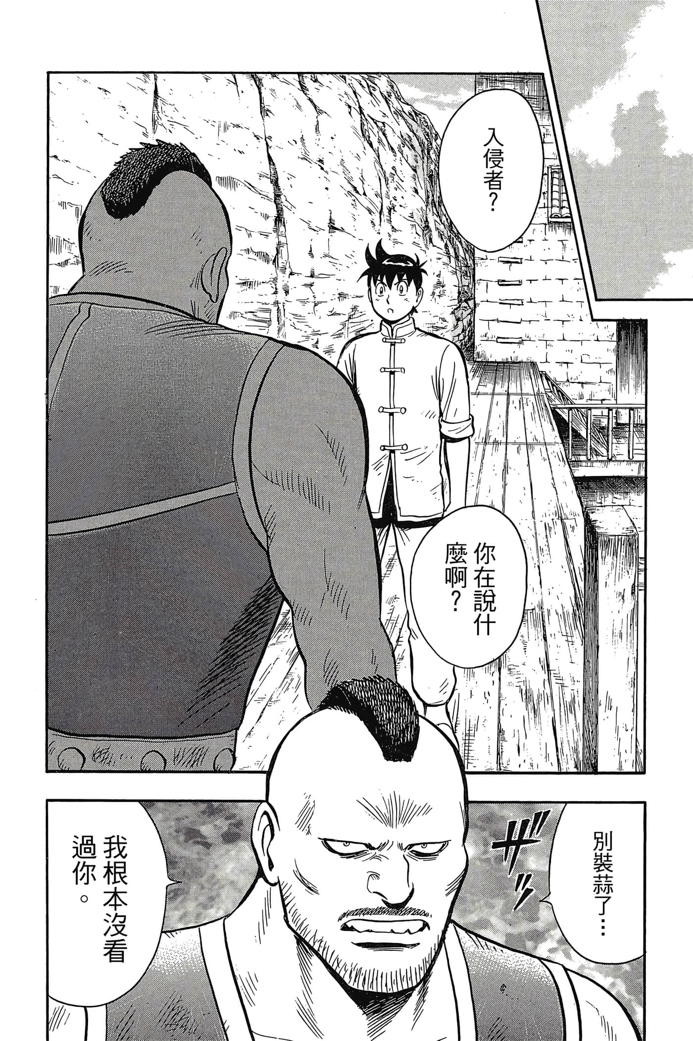 第 53 页