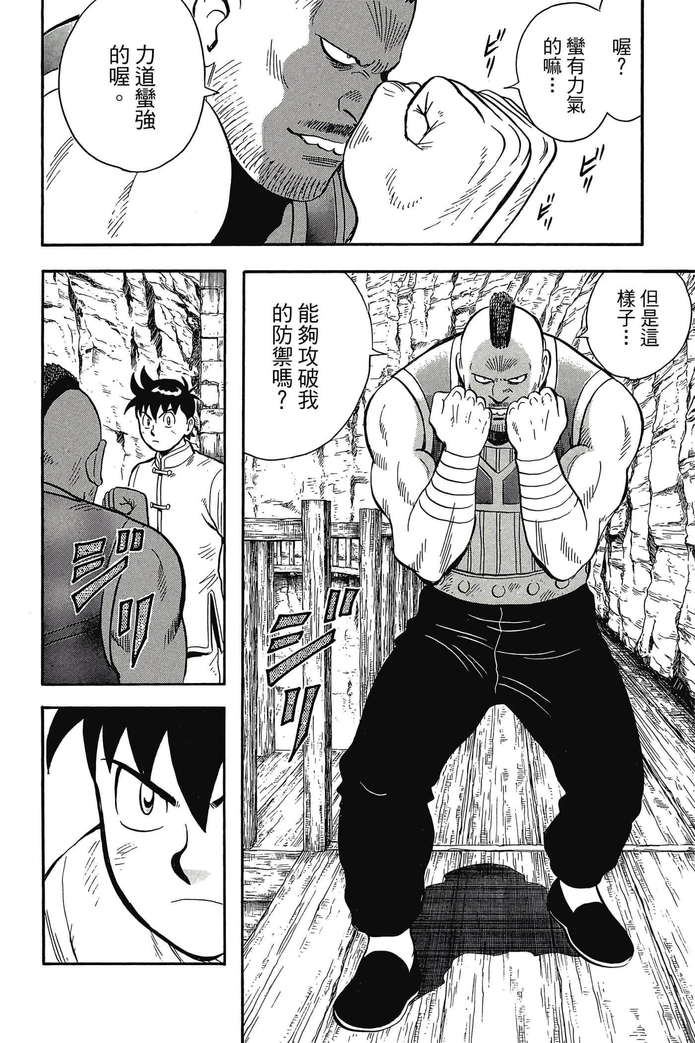 第 57 页
