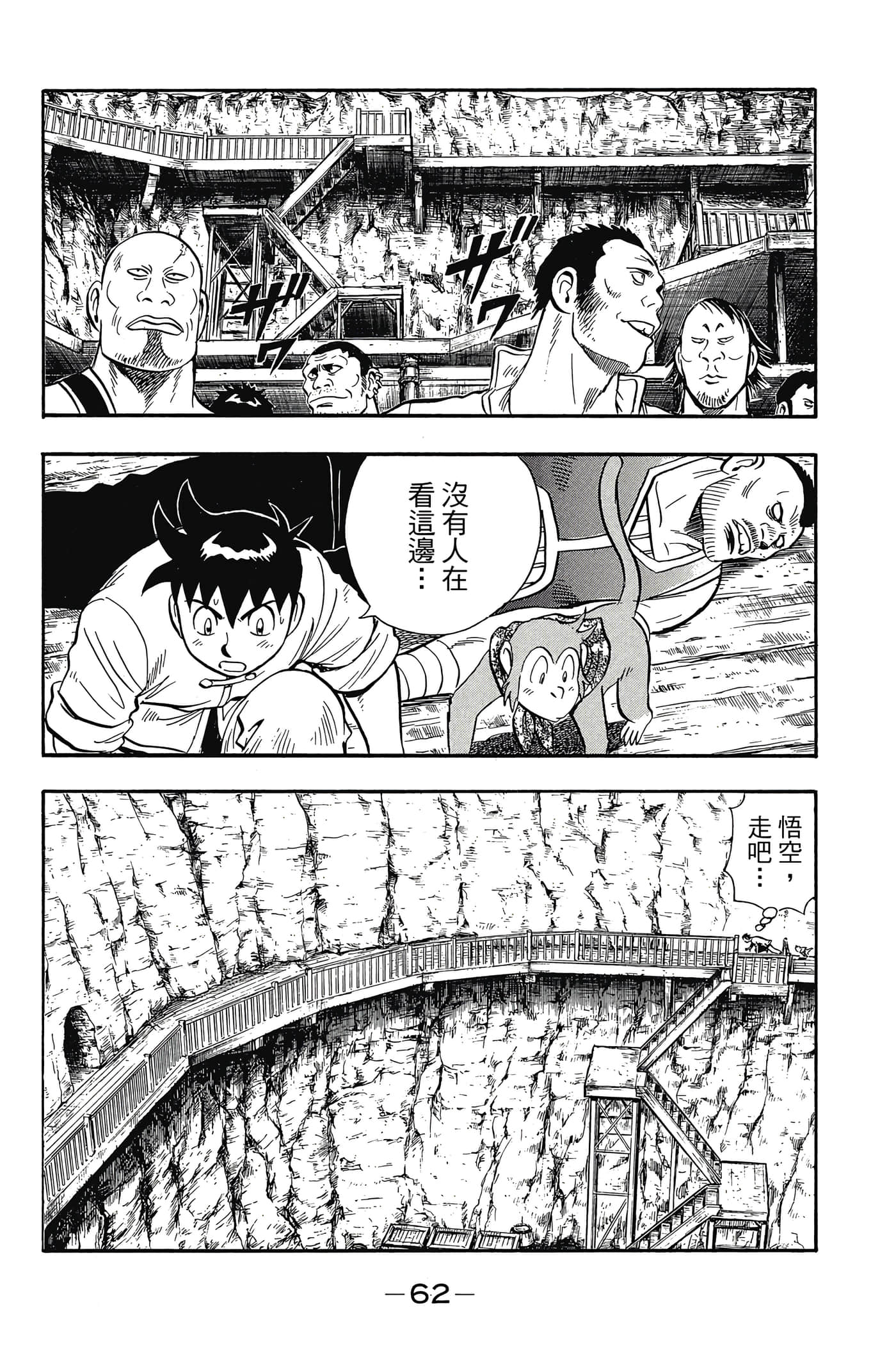 第 63 页
