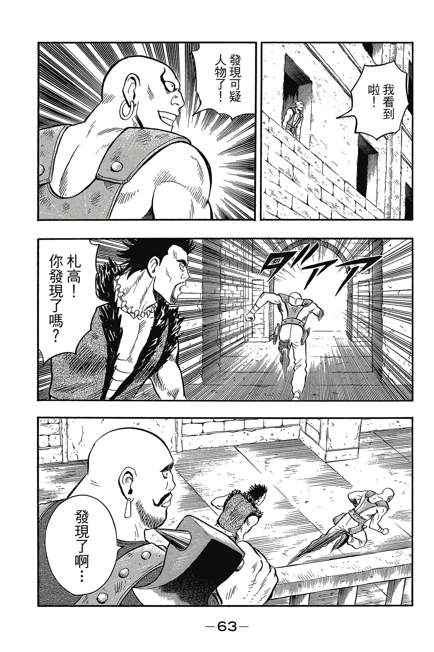 第 64 页