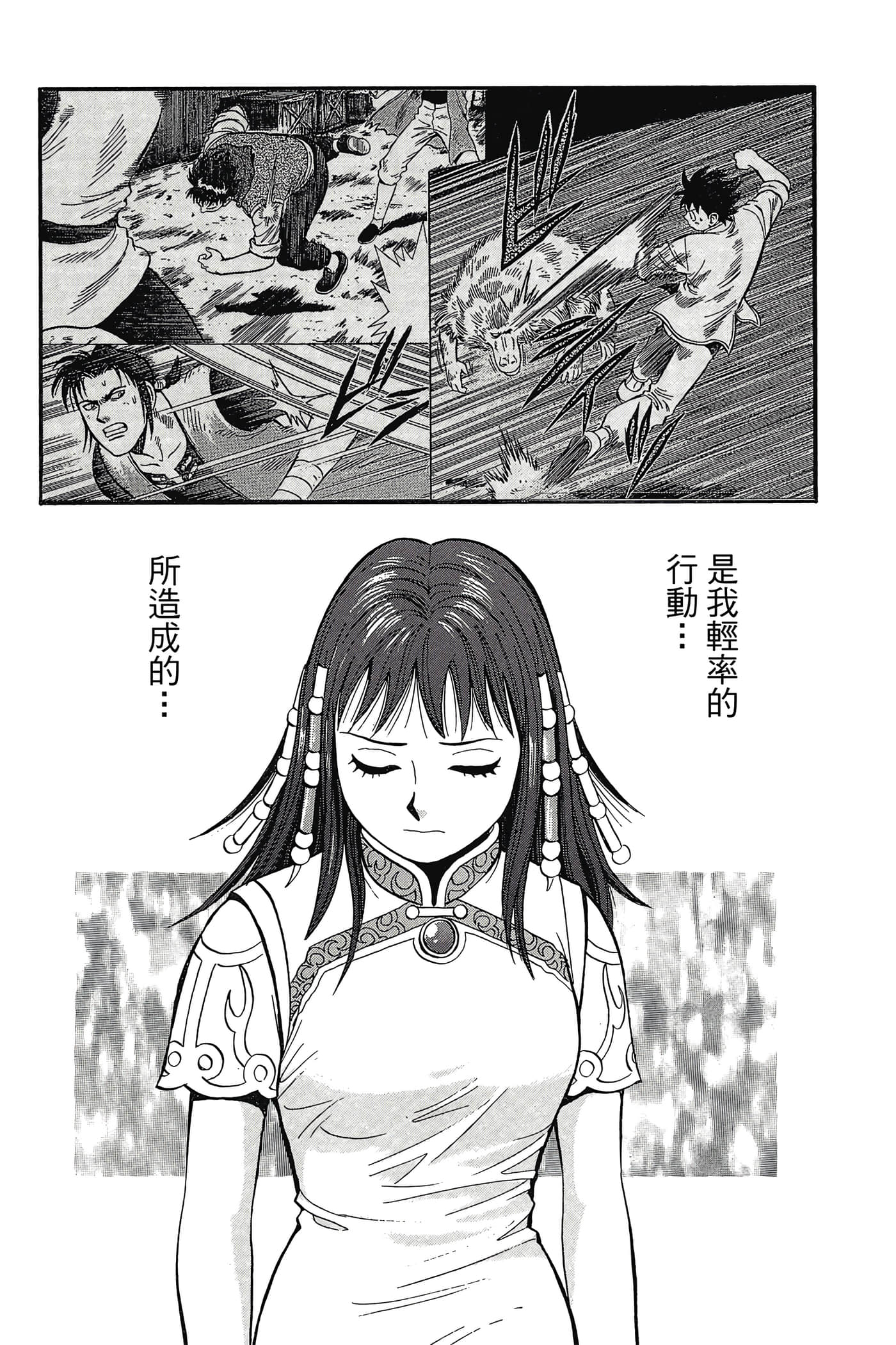 第 69 页