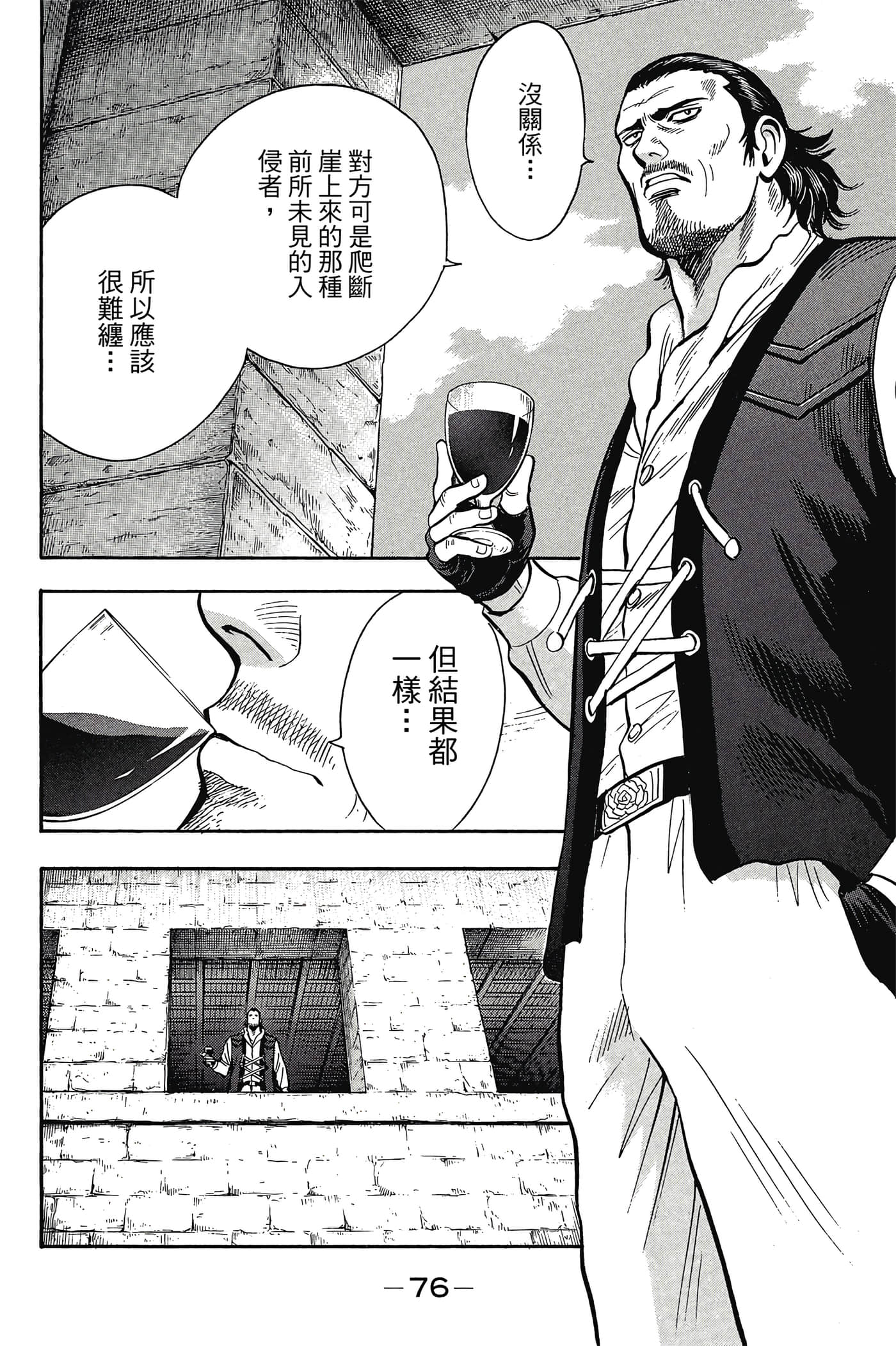第 77 页