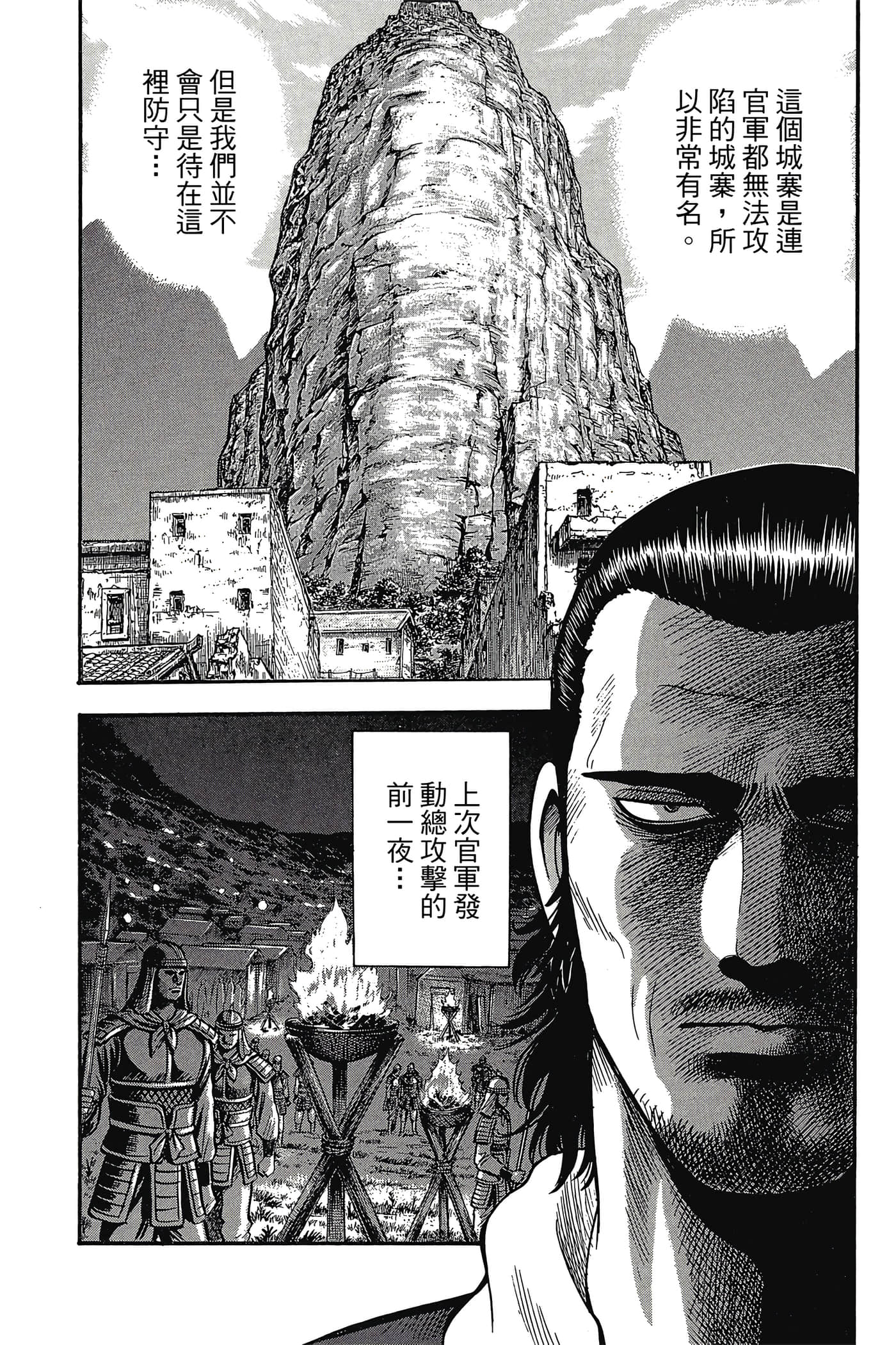第 78 页
