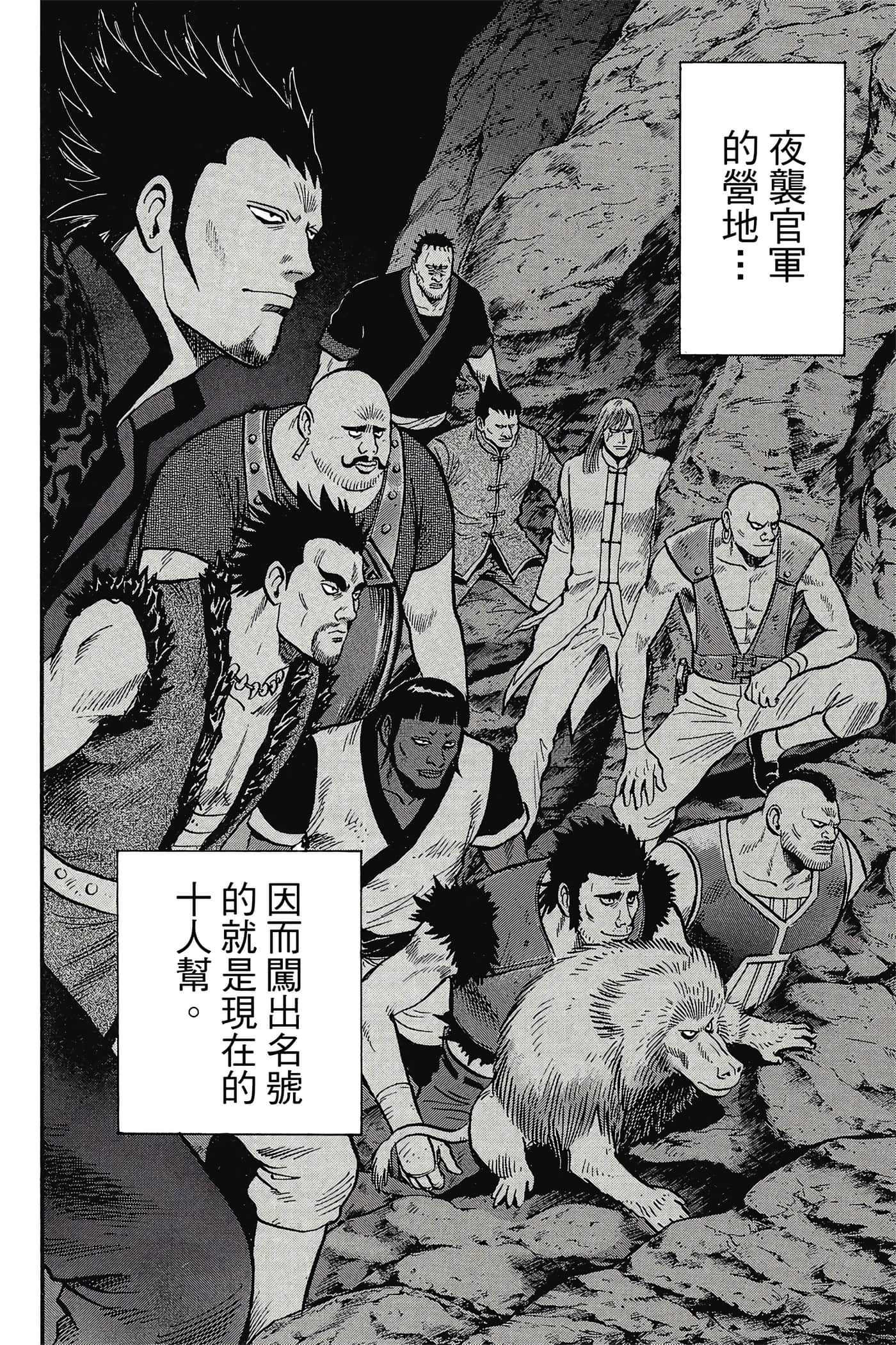 第 79 页