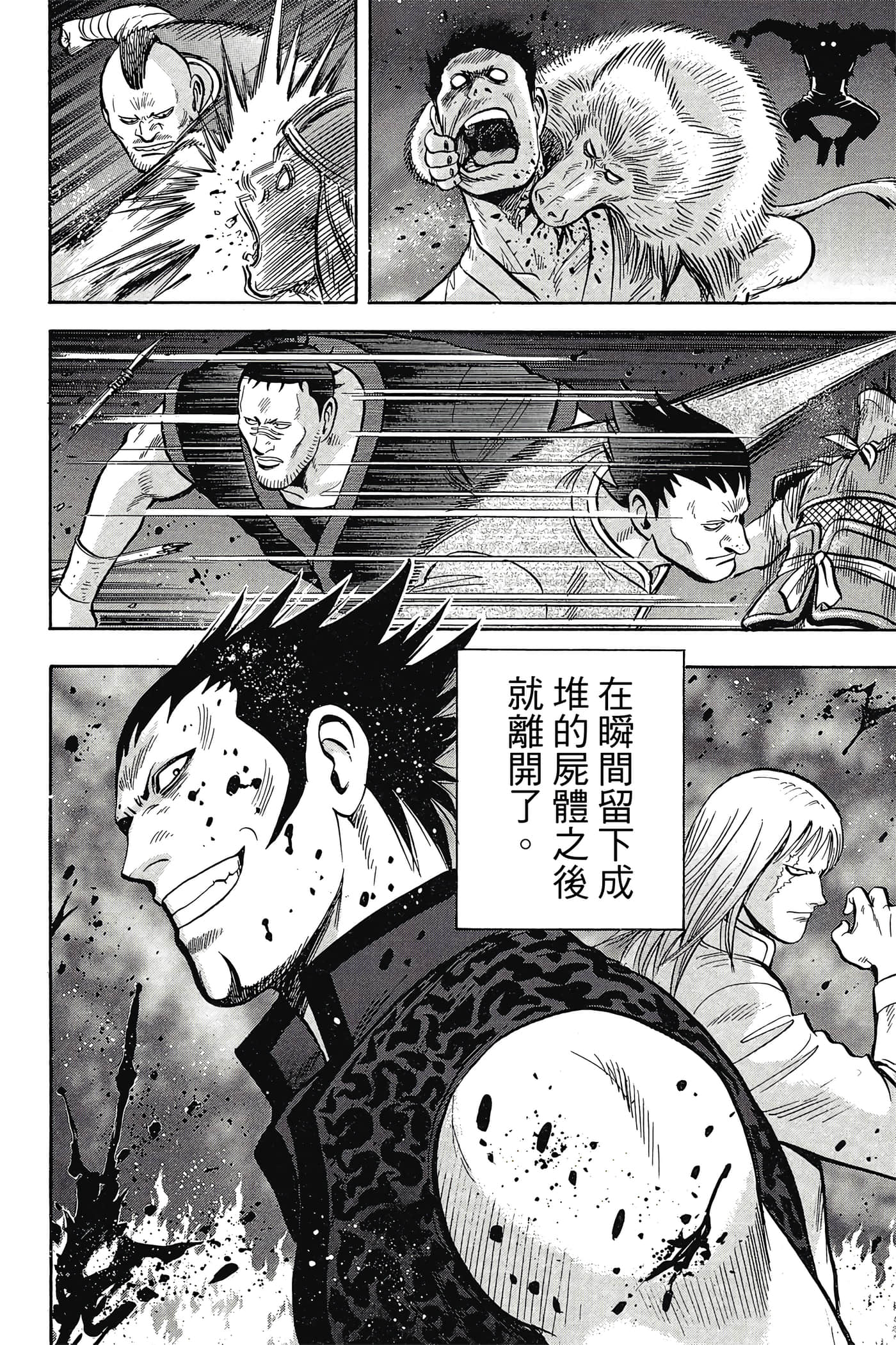 第 81 页