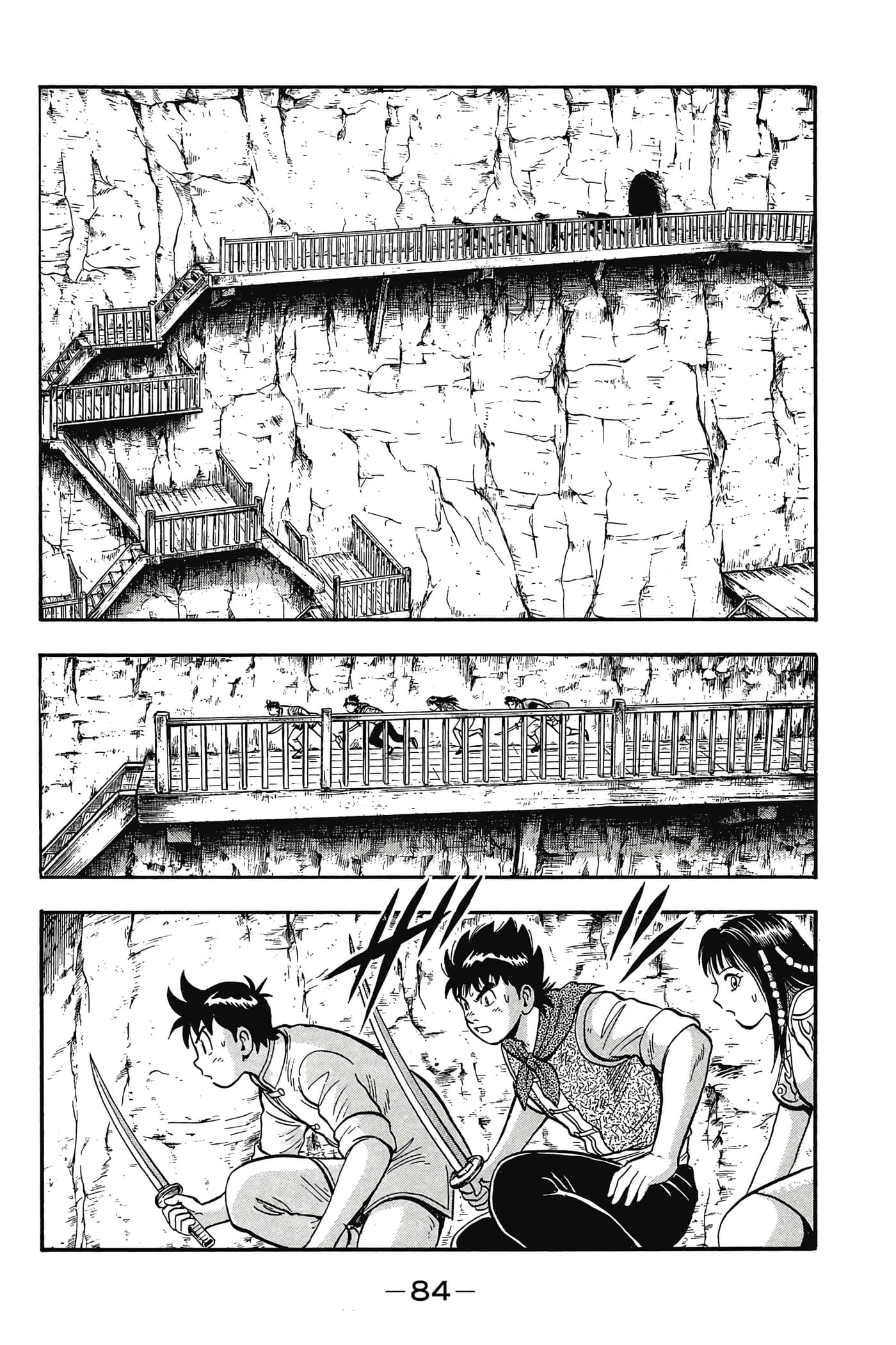 第 85 页