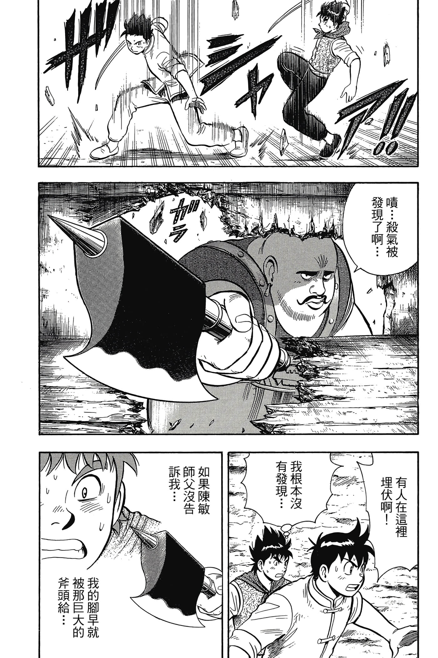 第 94 页