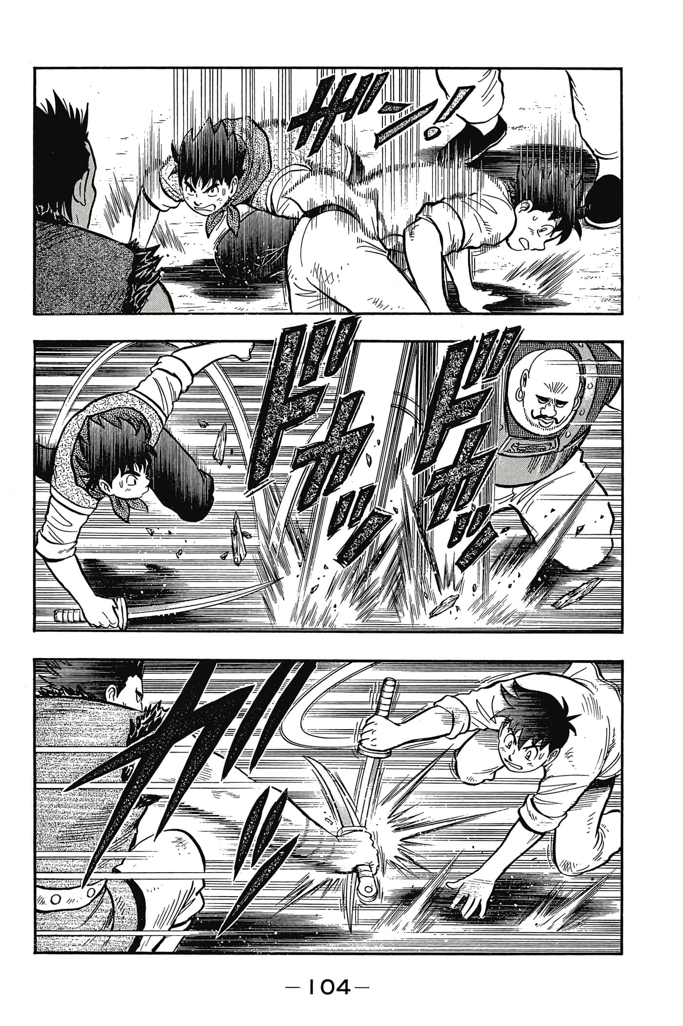 第 105 页