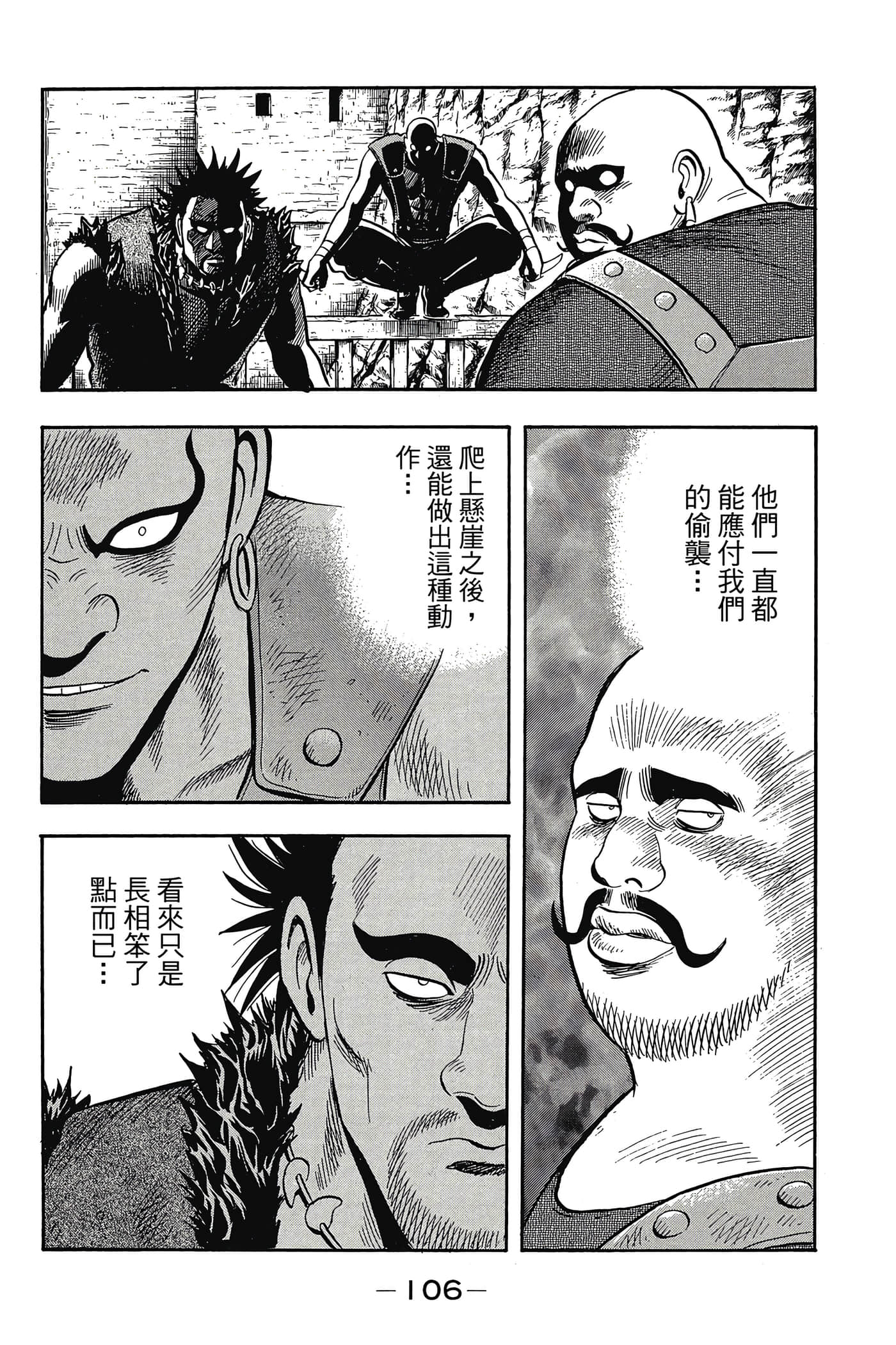 第 107 页