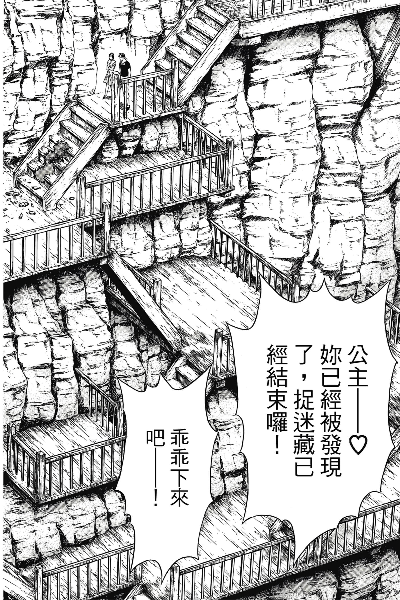 第 109 页