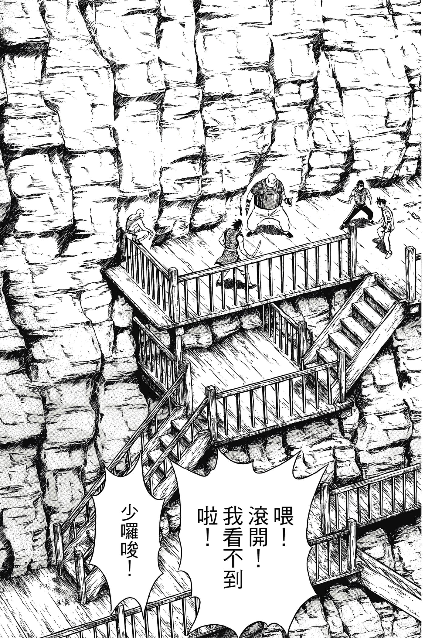第 110 页