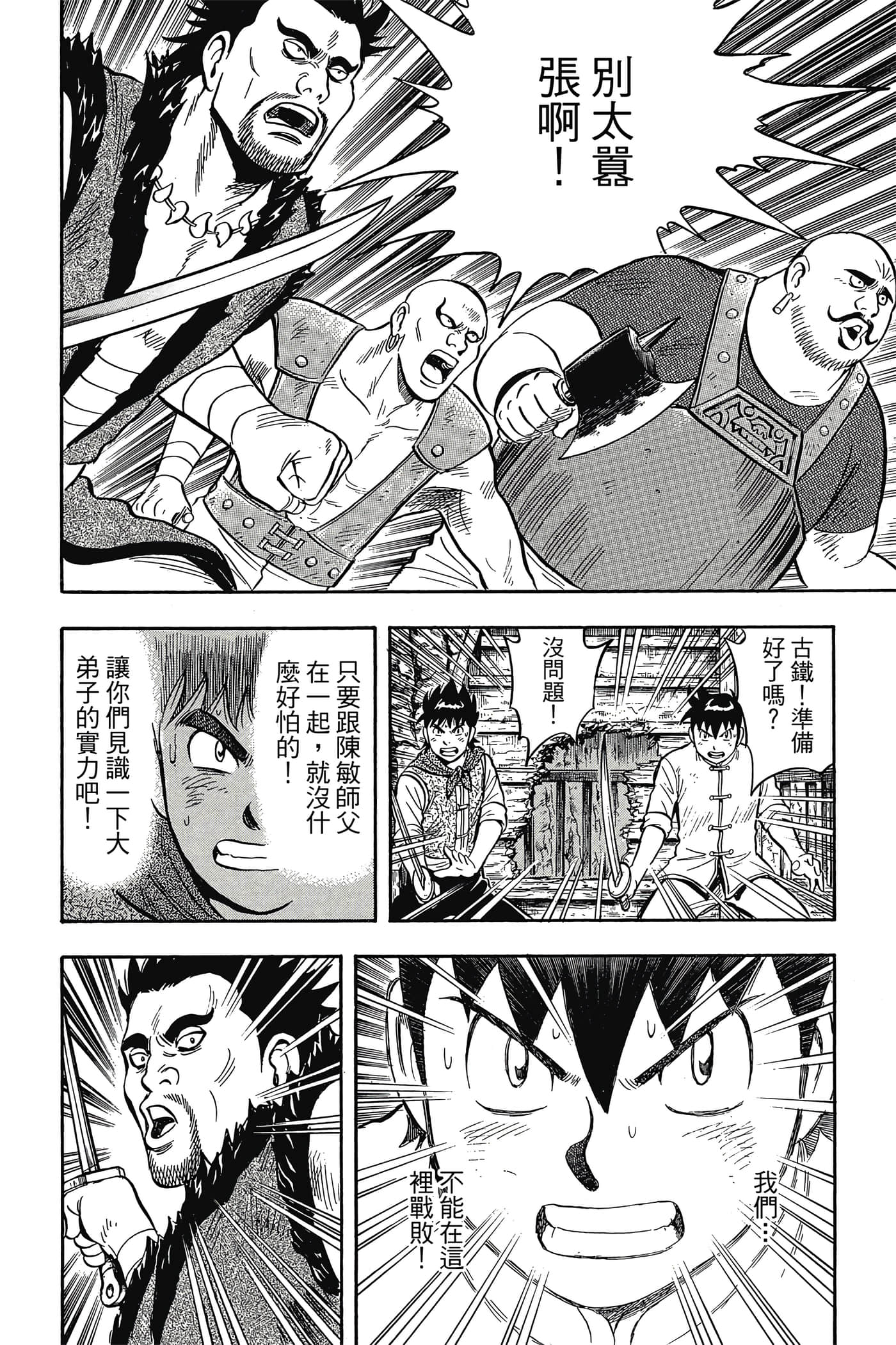 第 113 页