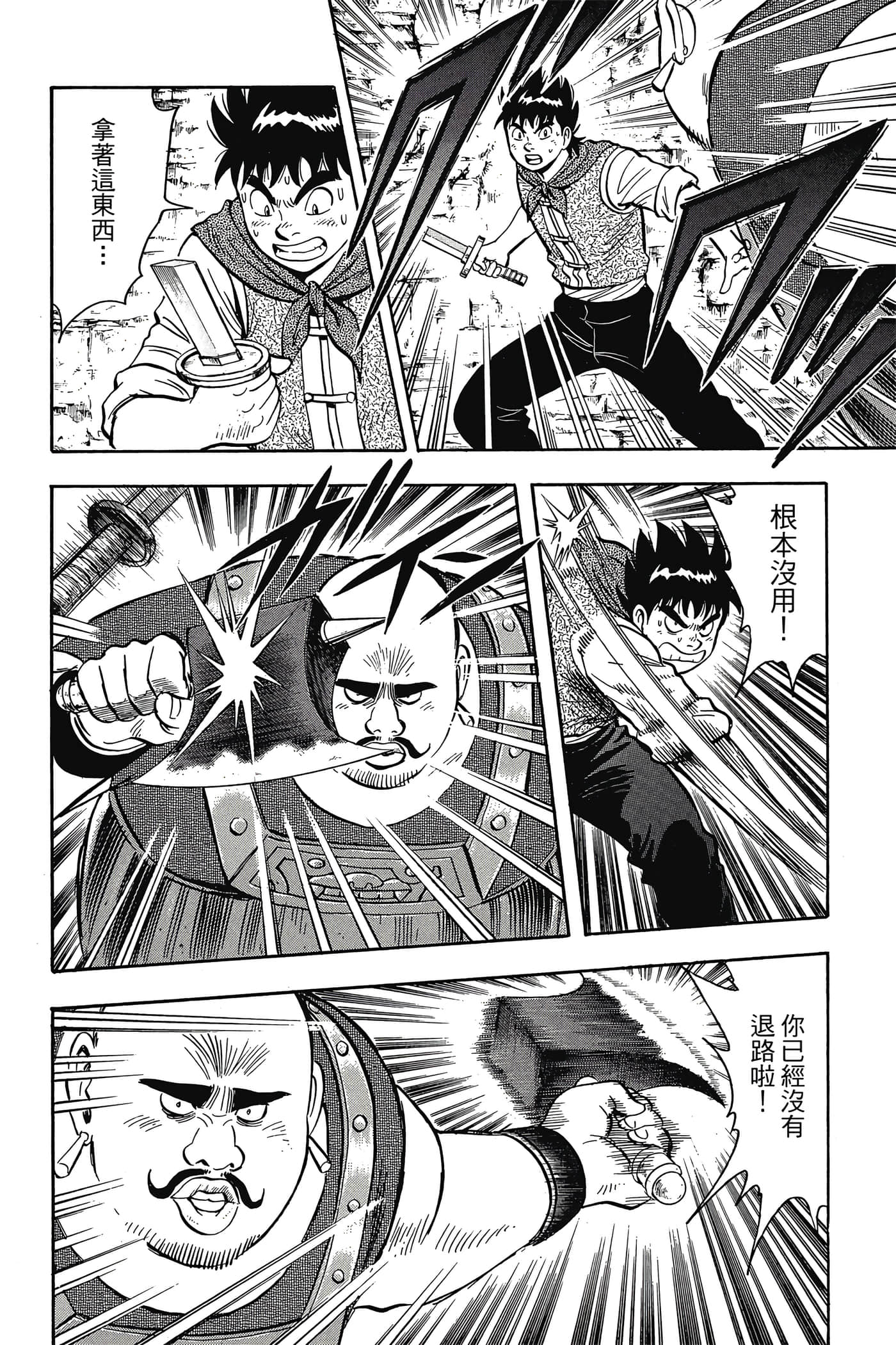 第 127 页