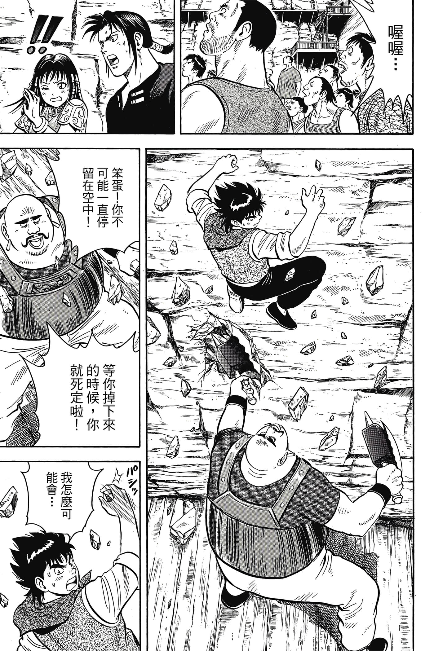 第 130 页