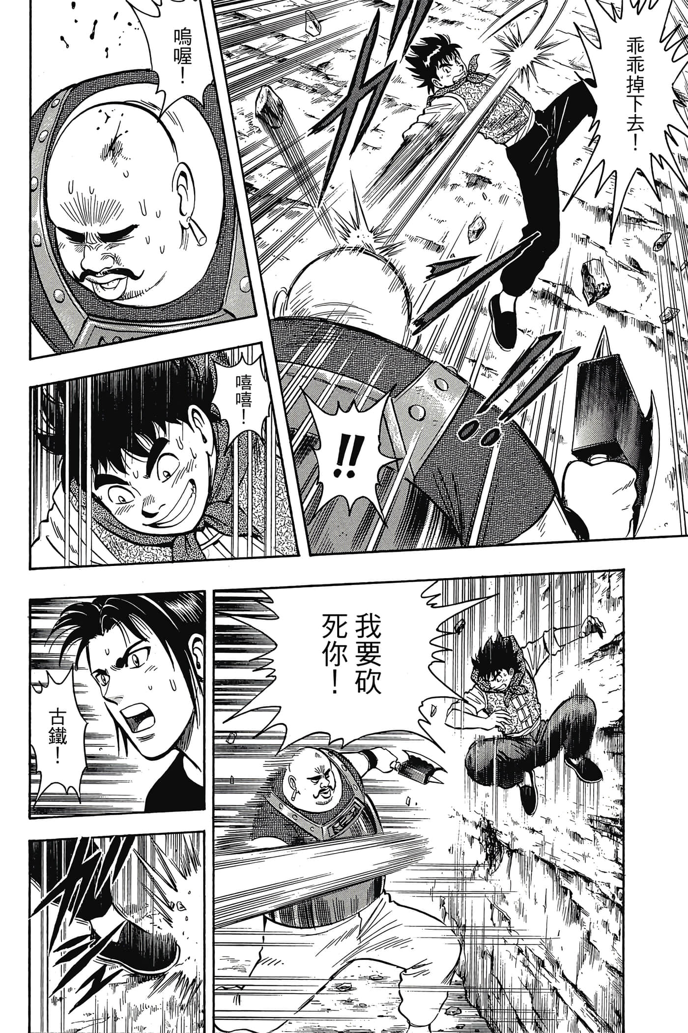 第 131 页