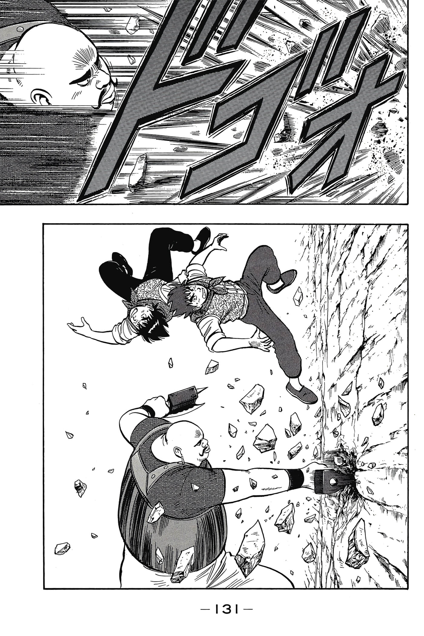 第 132 页