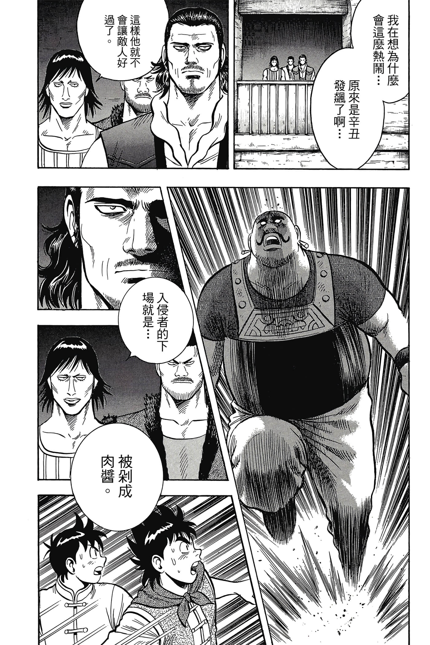 第 138 页