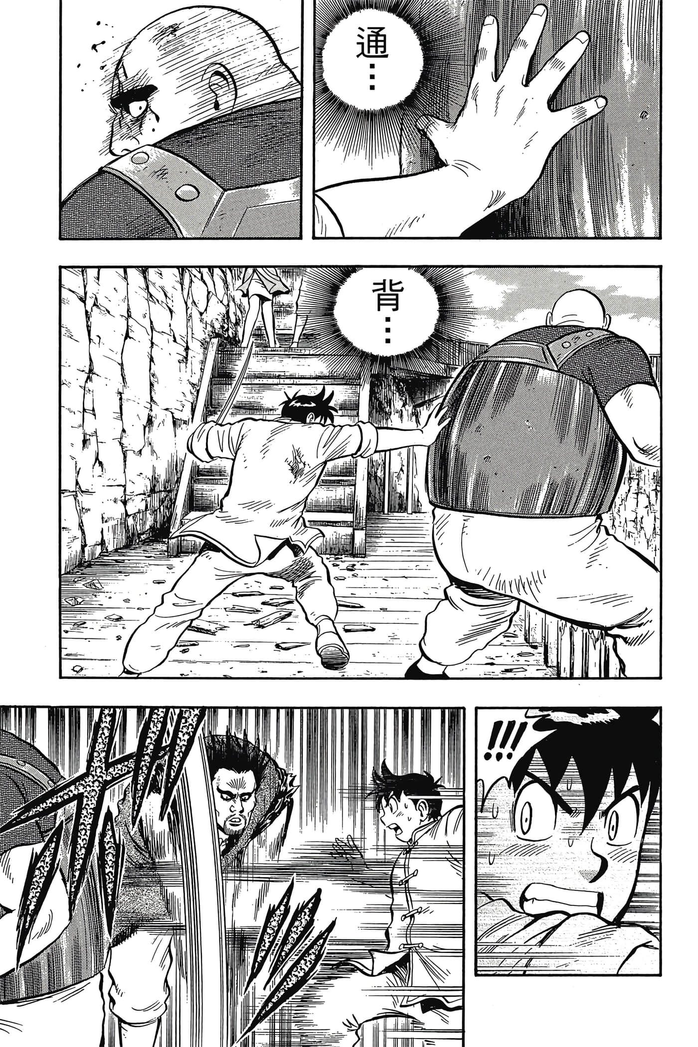 第 144 页